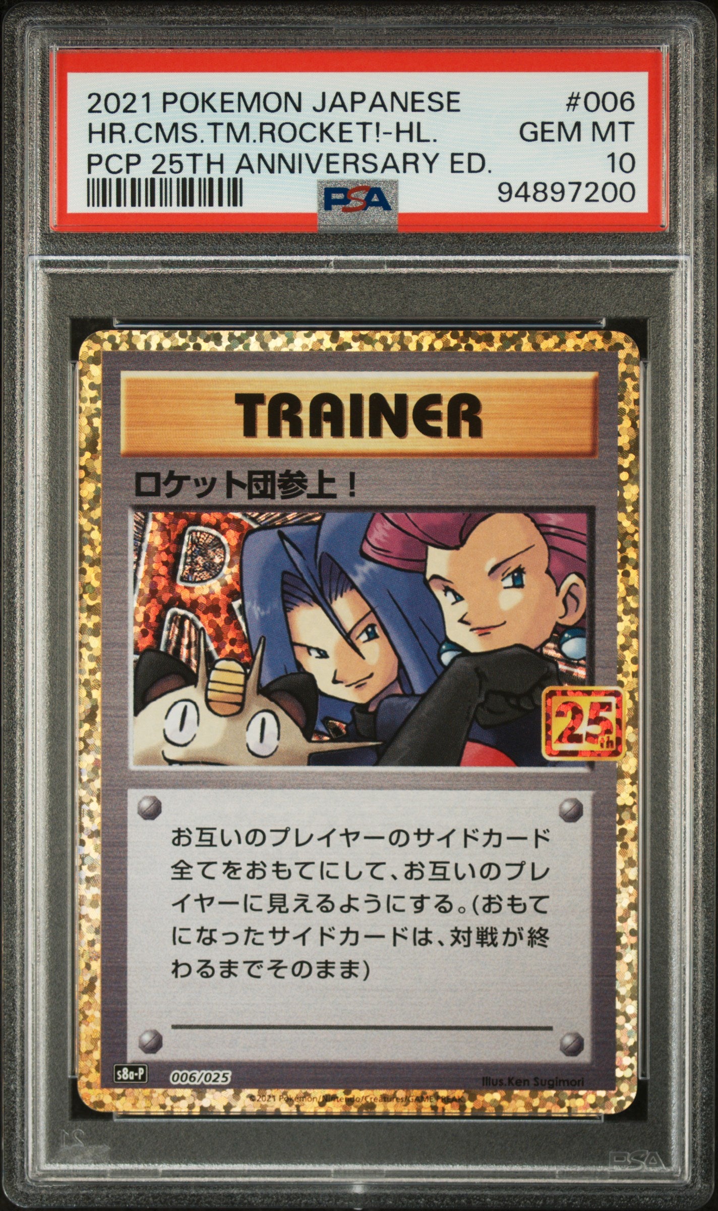 Here come’s Team Rocket 006/025 PSA 10