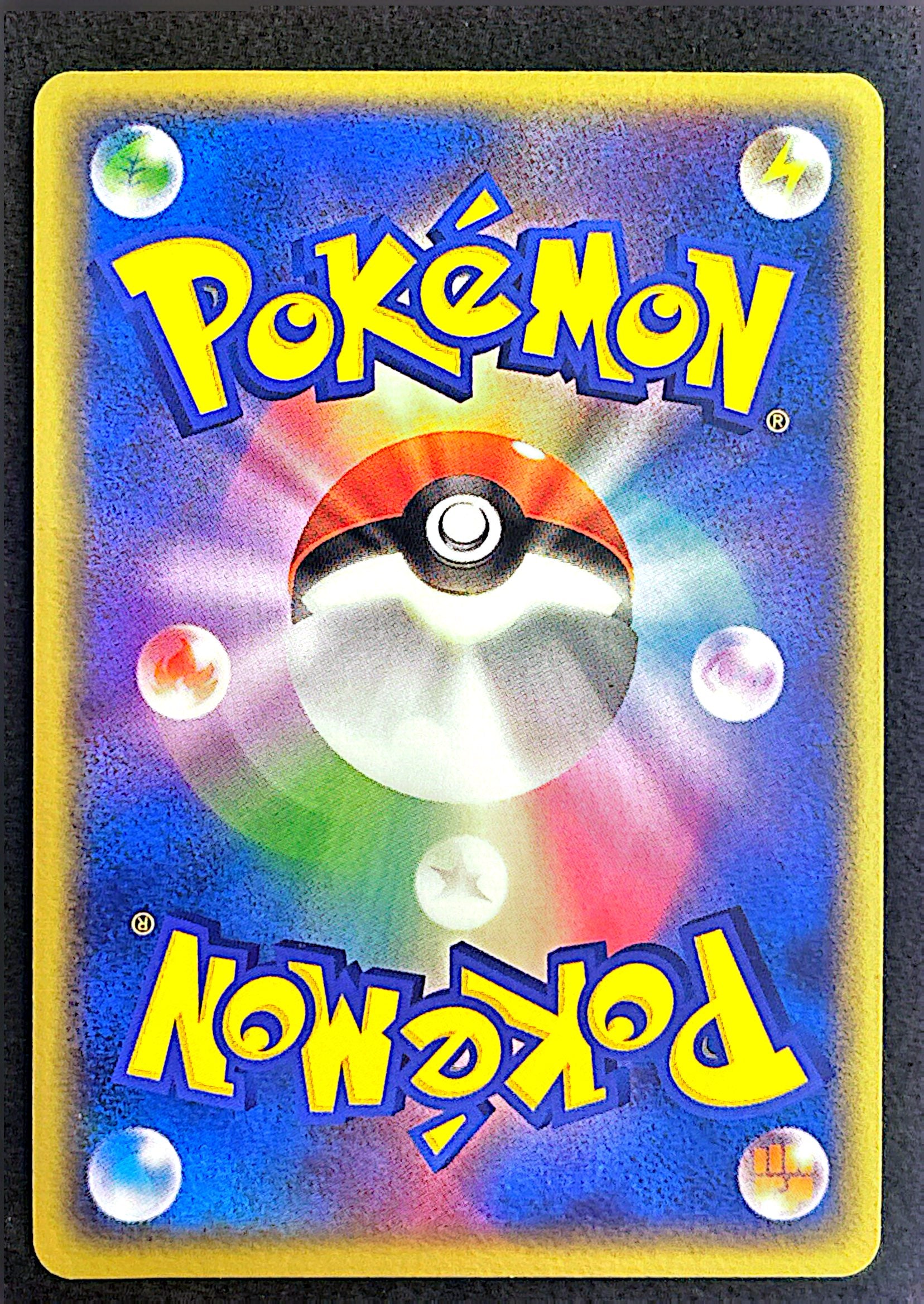 Vileplume EX 005/083 Undone seal | NM