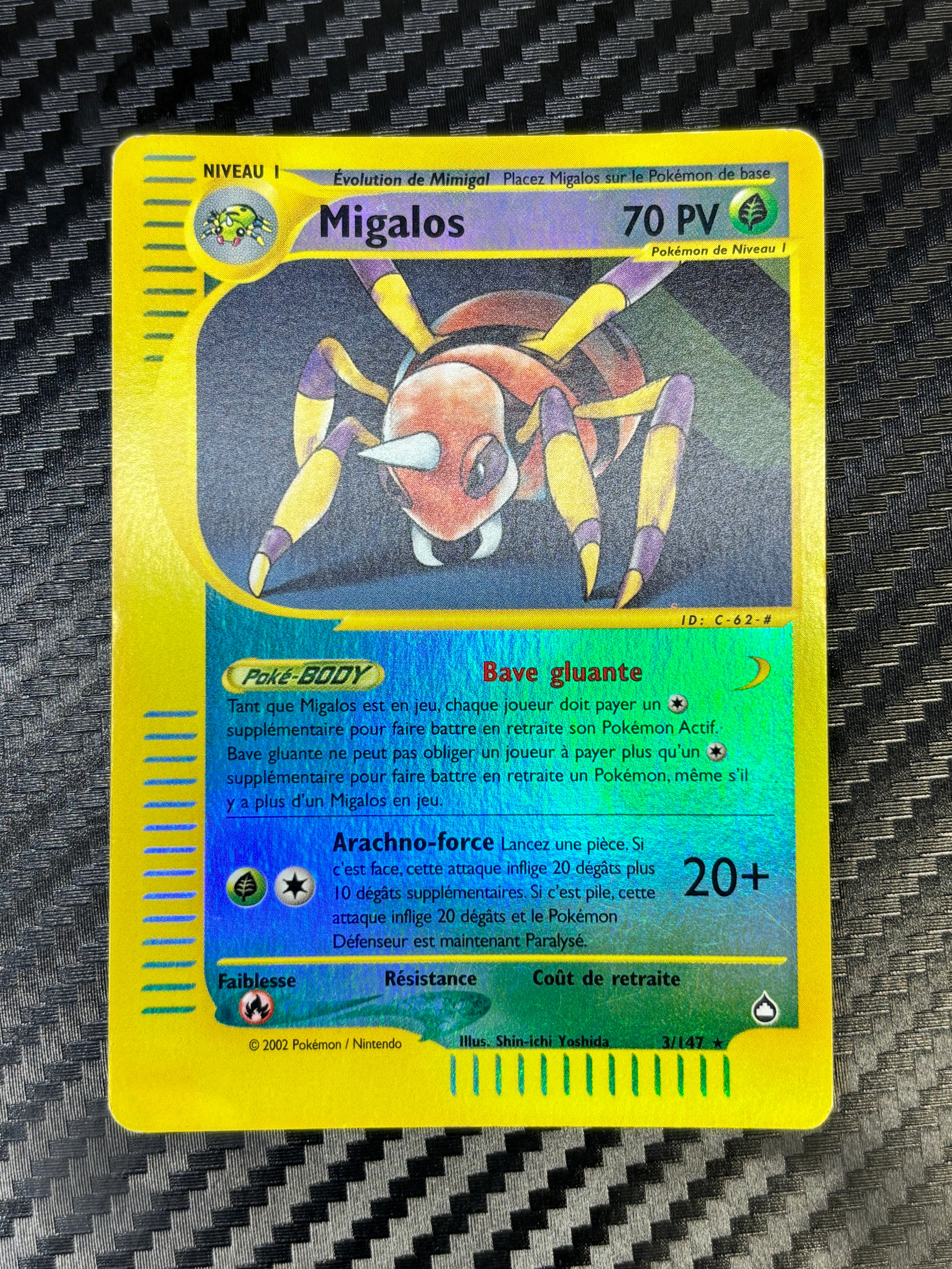 Migalos 3/147( reverse ) - Aquapolis - NM