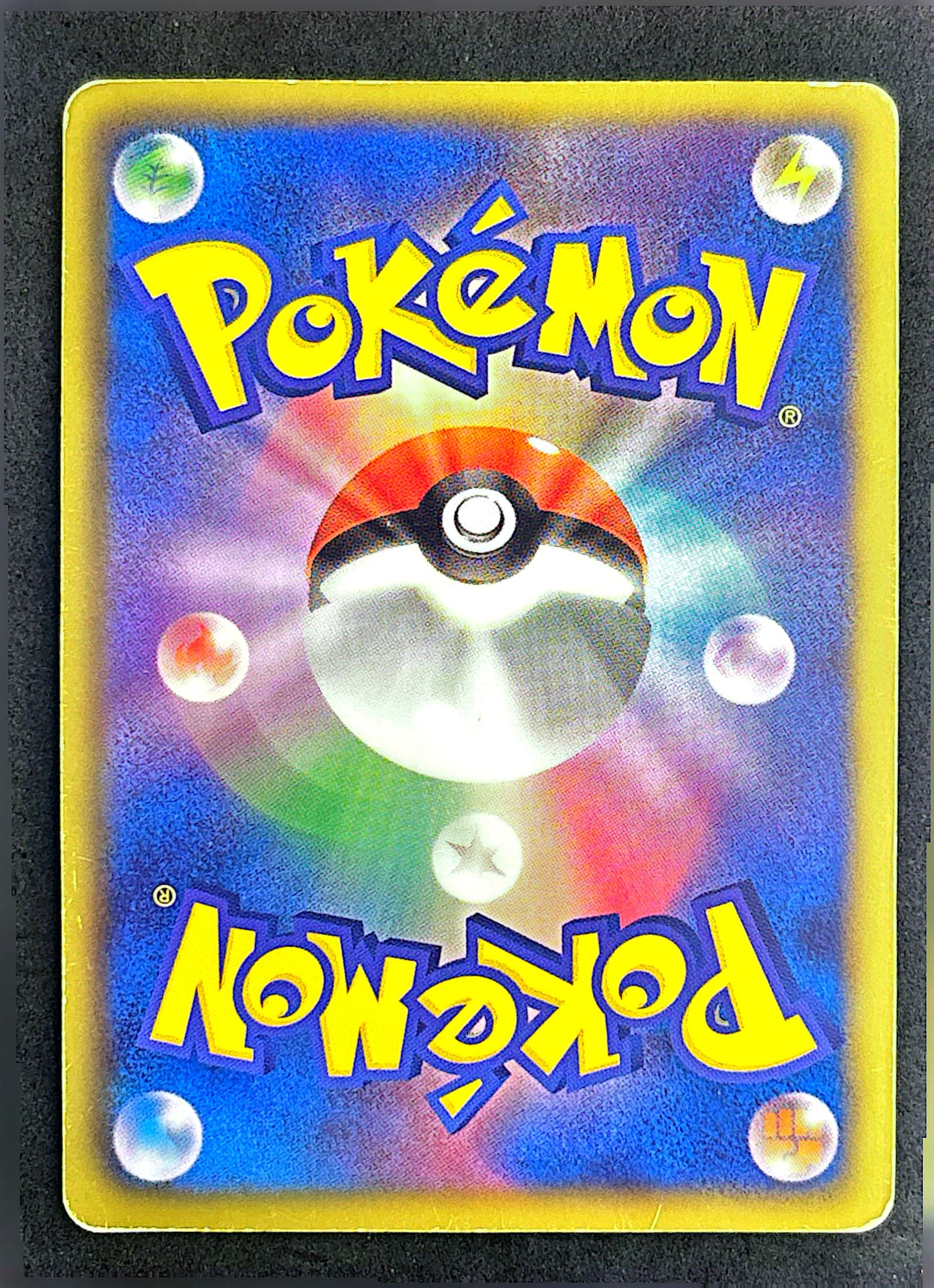Rayquaza 053/050 Dragon Blast edition 1 | Good+