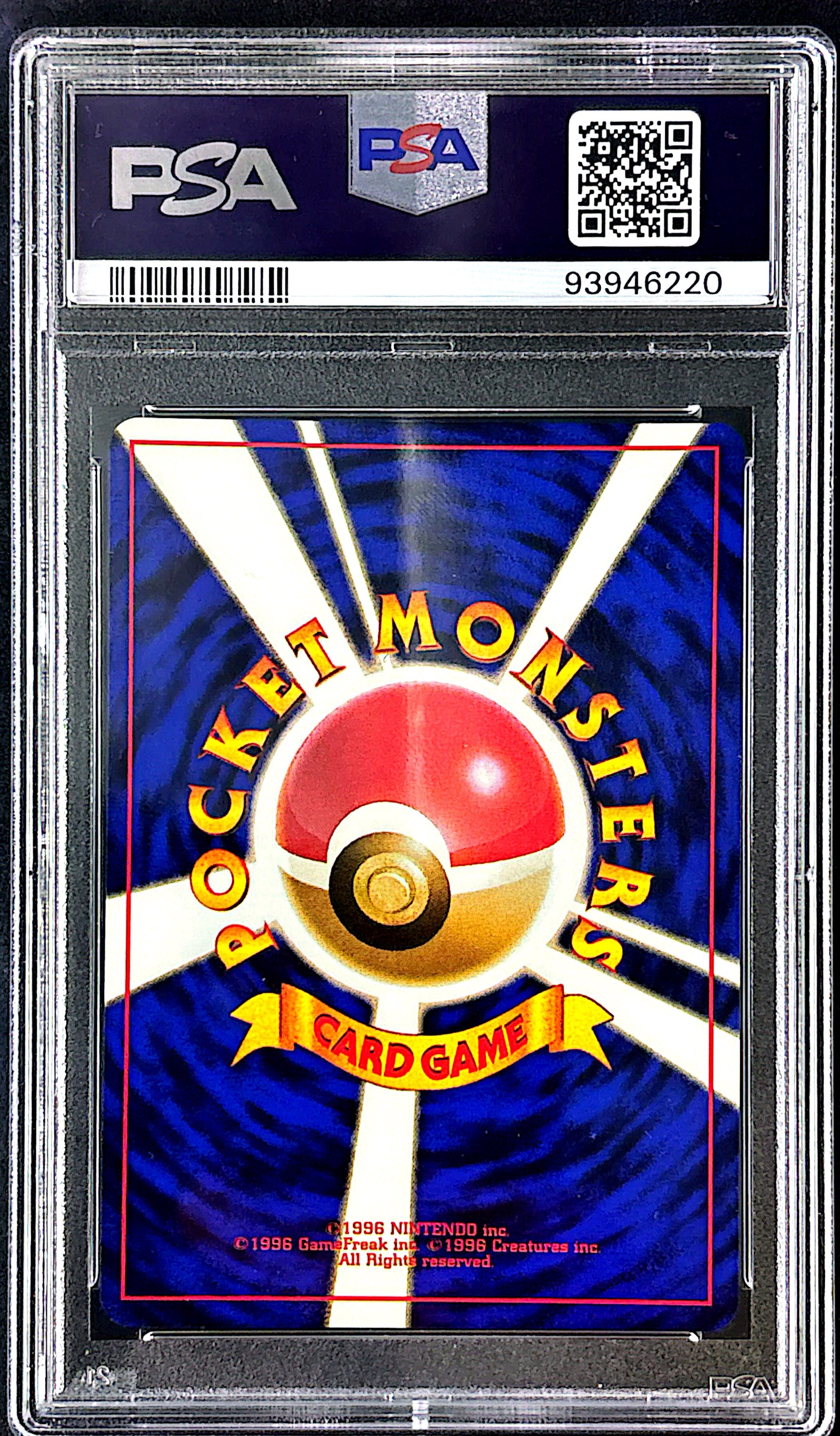 Dark Dragonite 149 Rocket | PSA 10