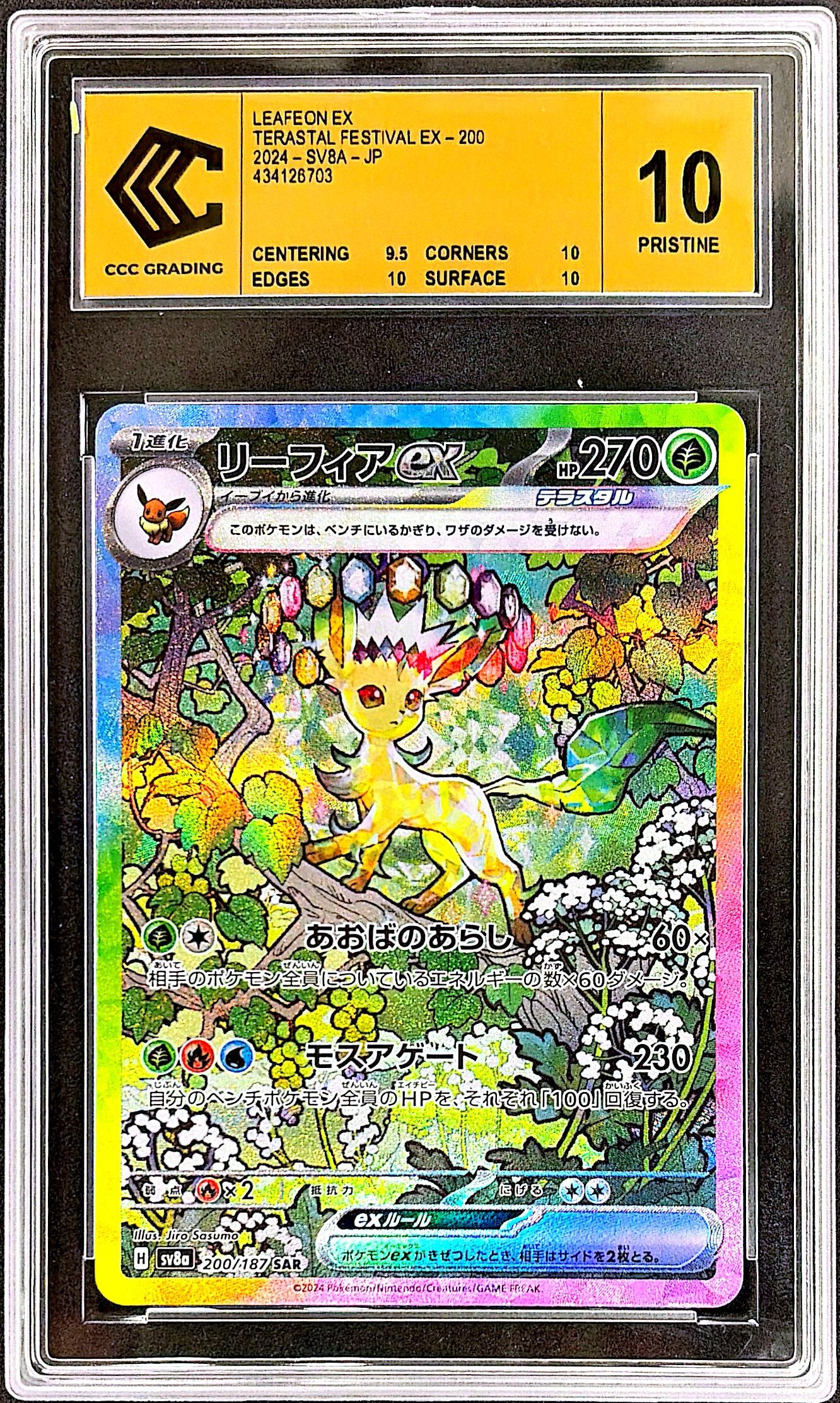 Leafeon EX 200/187 - CCC 10 Gold label