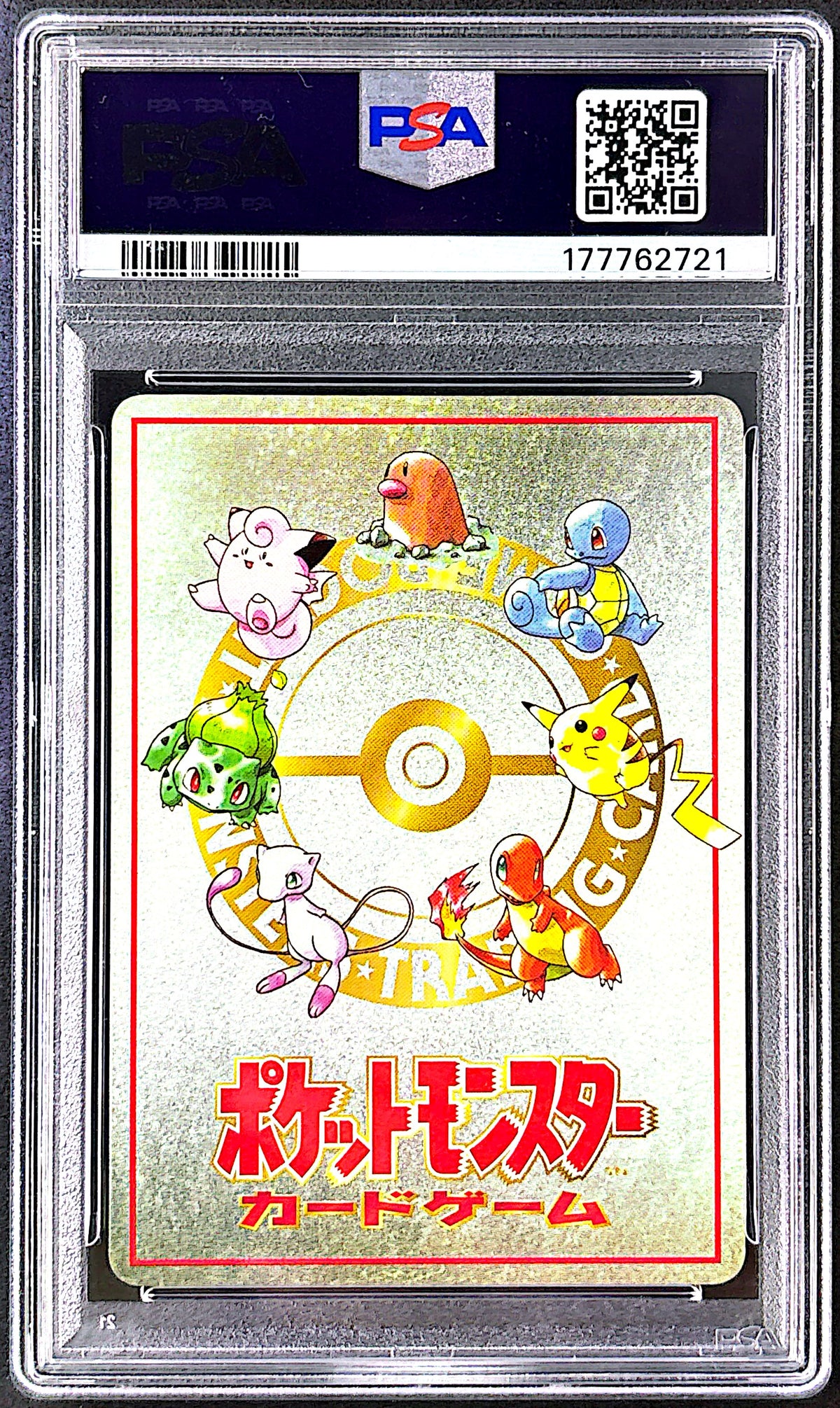 Ooyama’s Pikachu vending 025 PSA 9