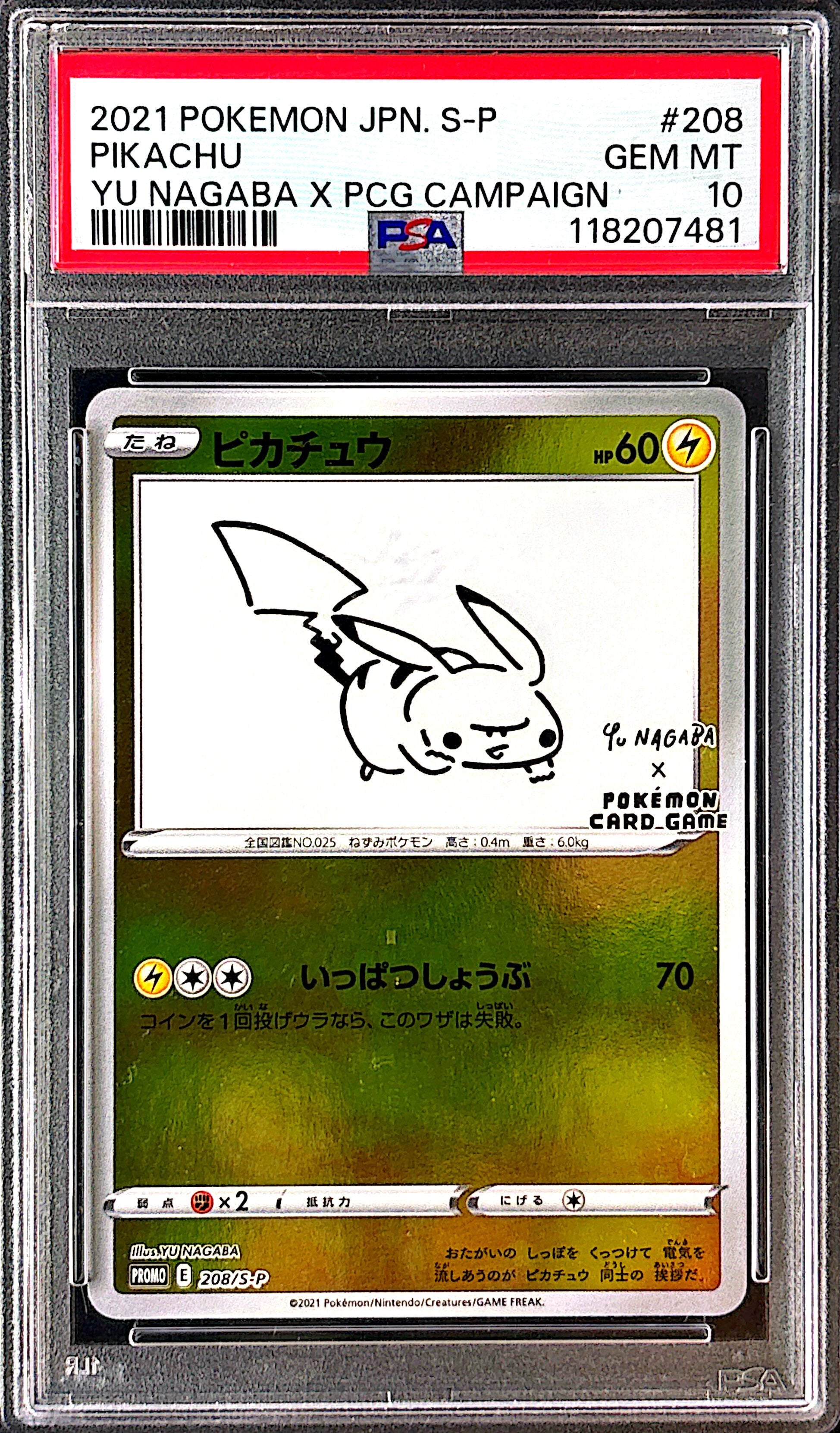 Pikachu 208/s-p PSA 10