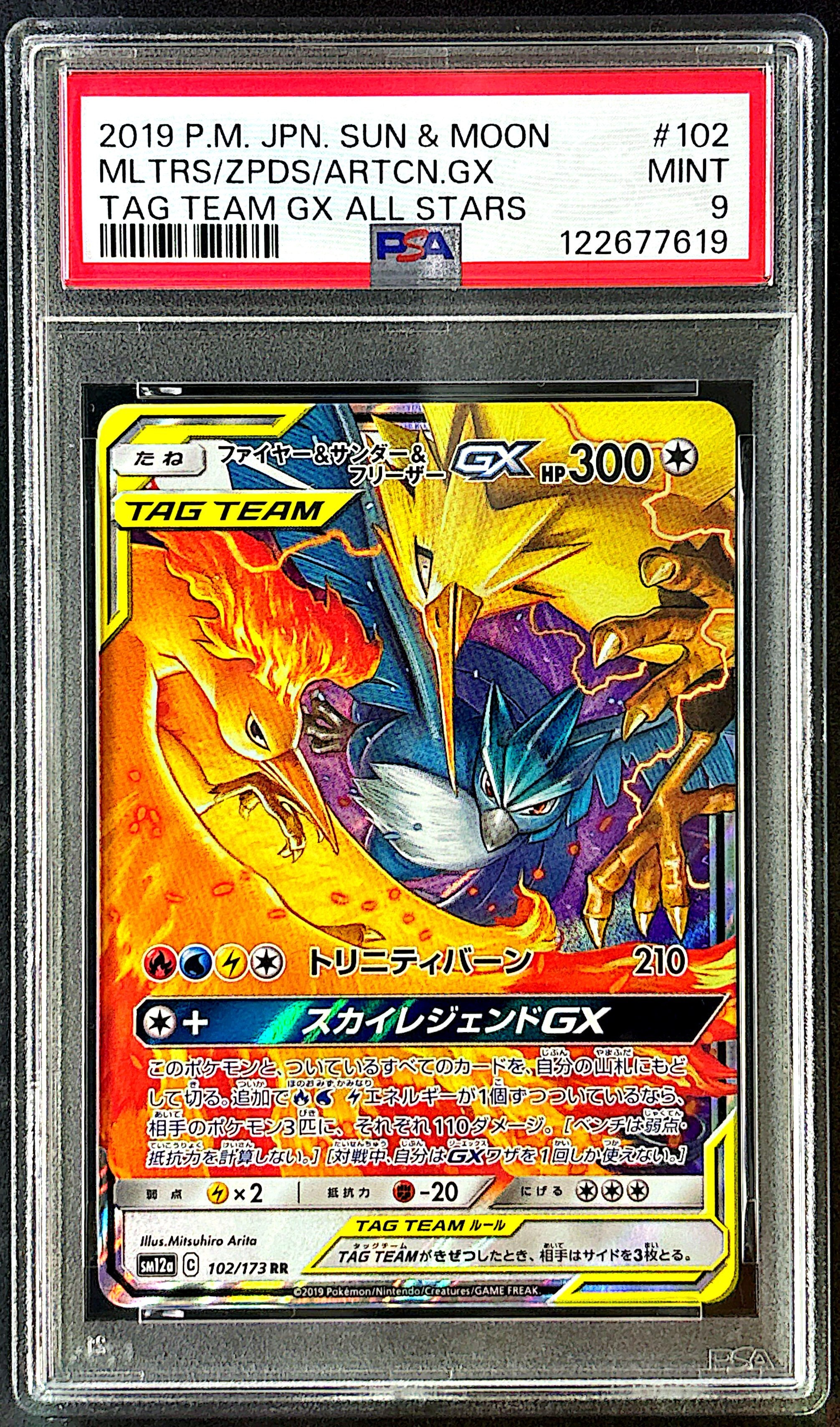 Moltres, Zapados et Articuno 102/173 PSA 9