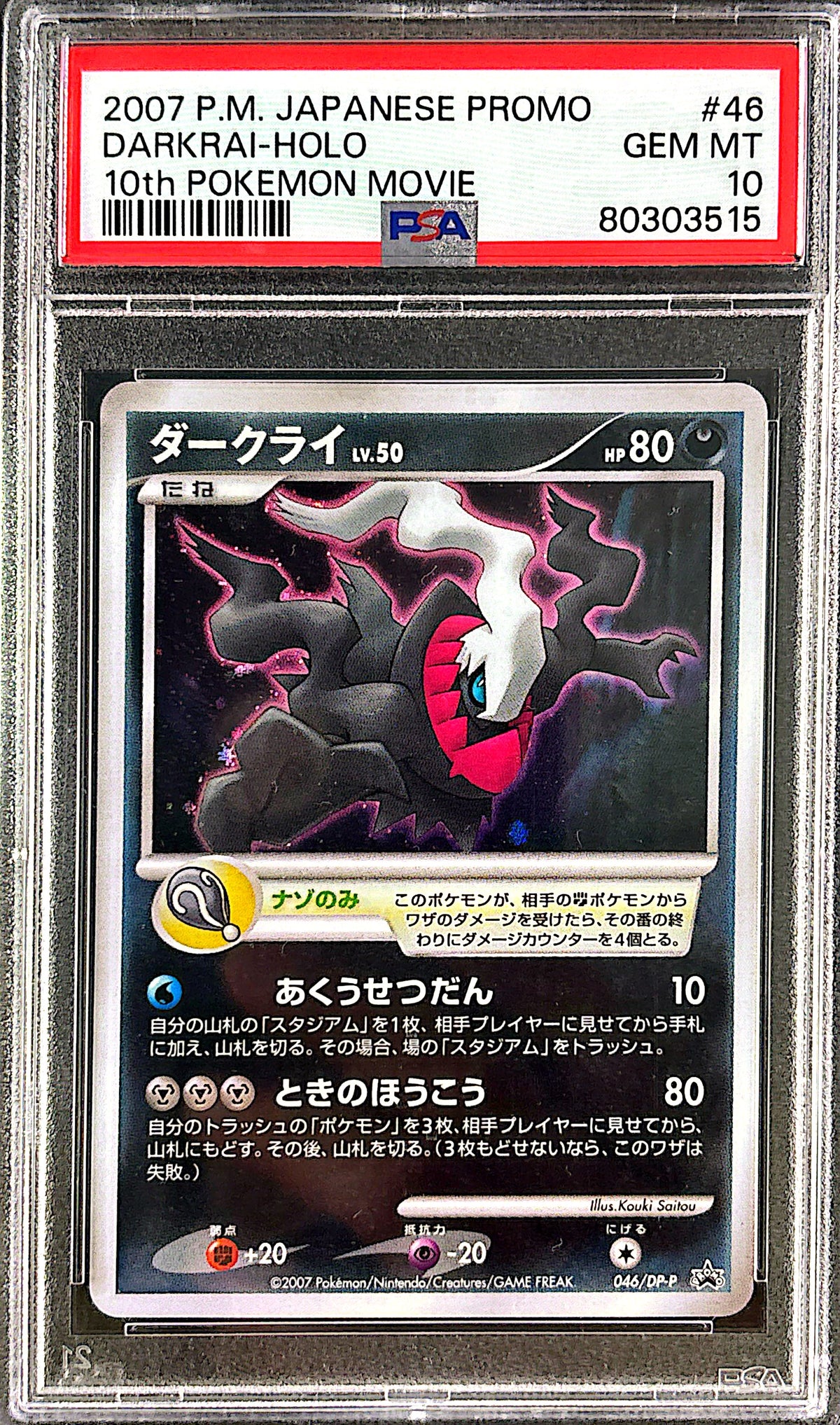 Darkrai 046/10th Pokemon movie PSA 10