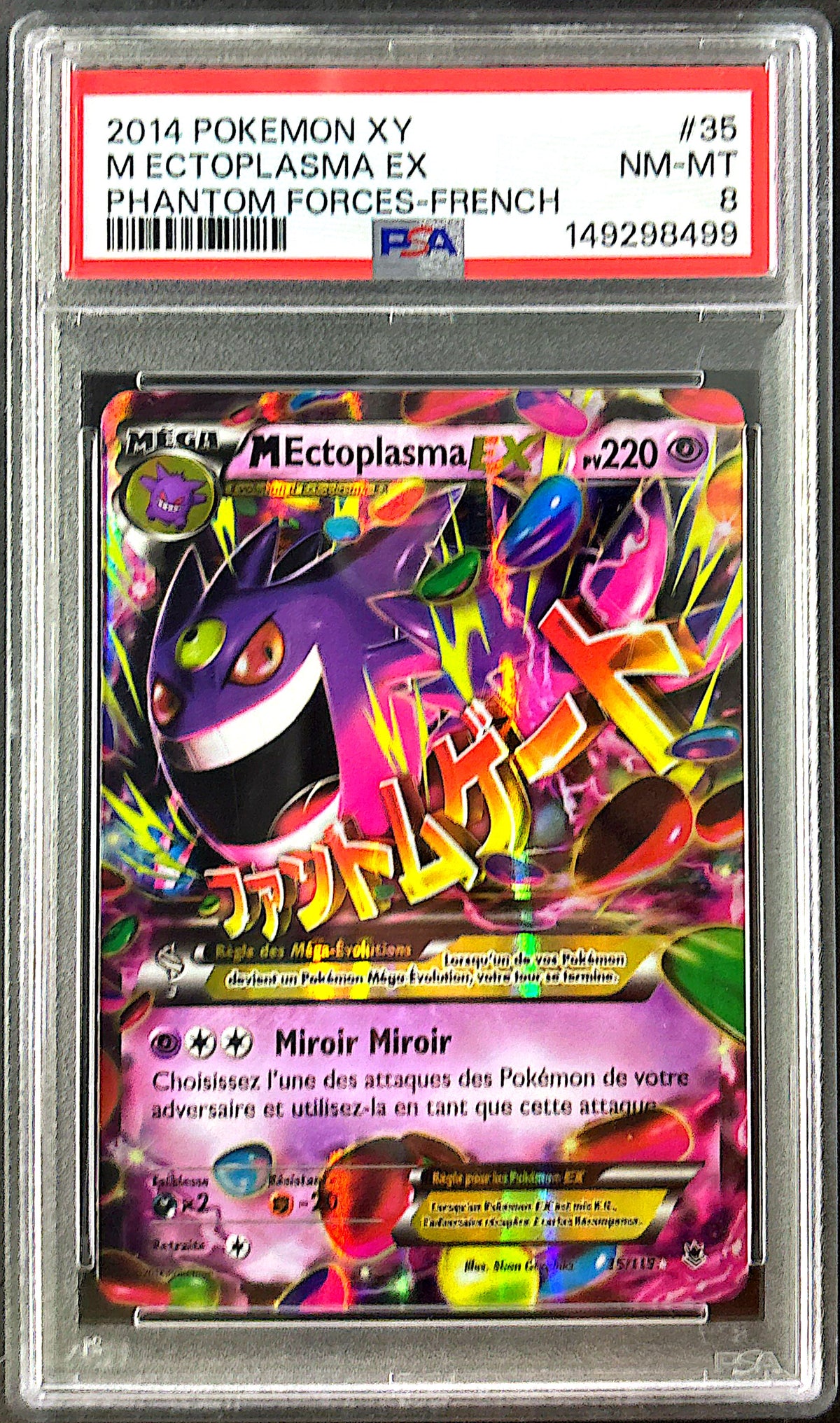Mectoplasma 35/119 PSA 8