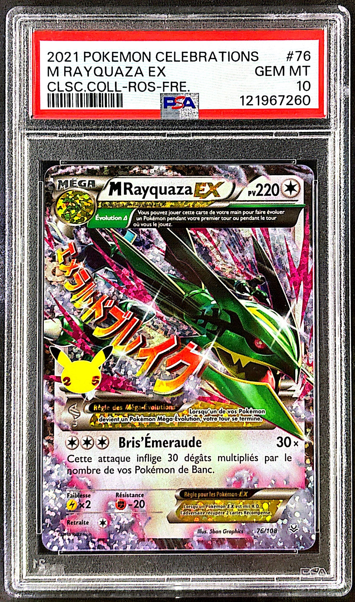 Rayquaza EX 76/108 PSA 10