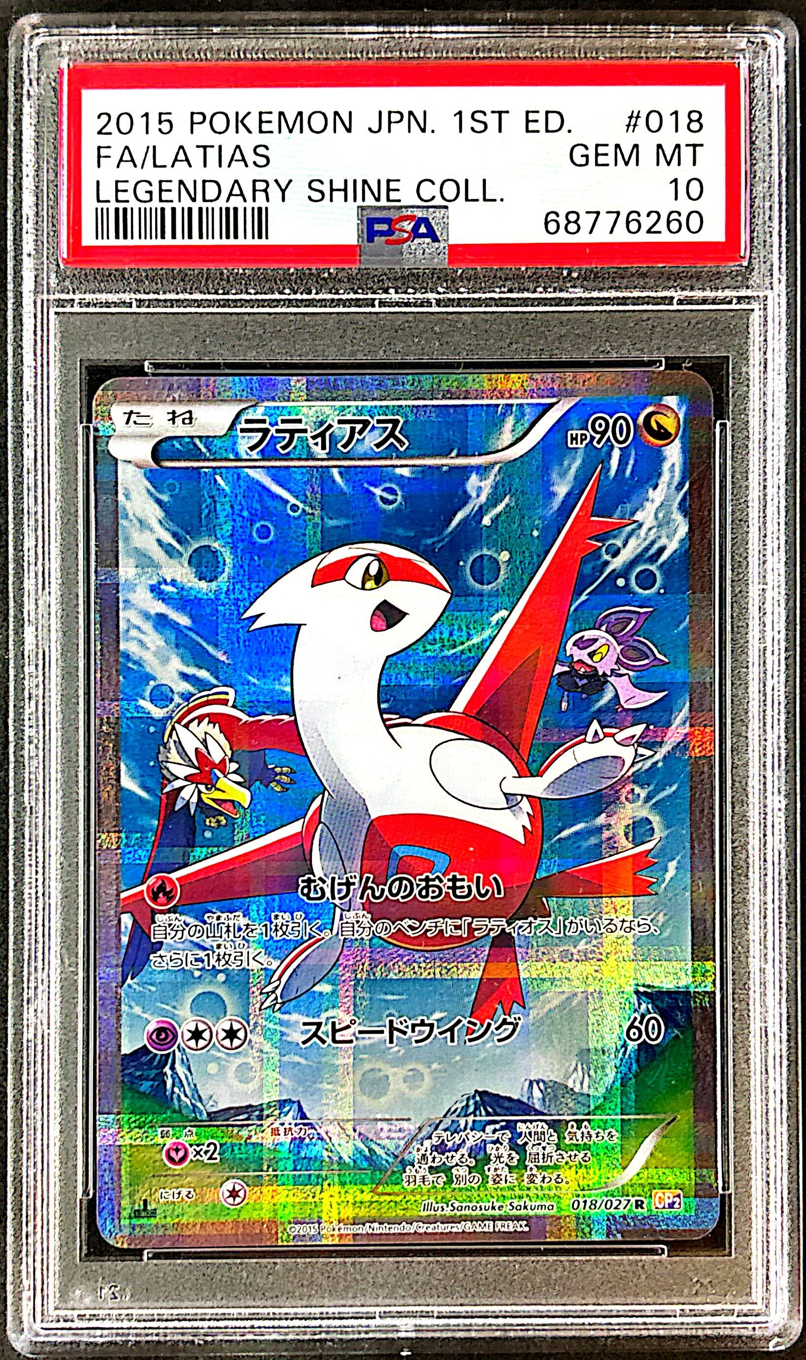 Latias 018/027 Legendary shine collection PSA 10
