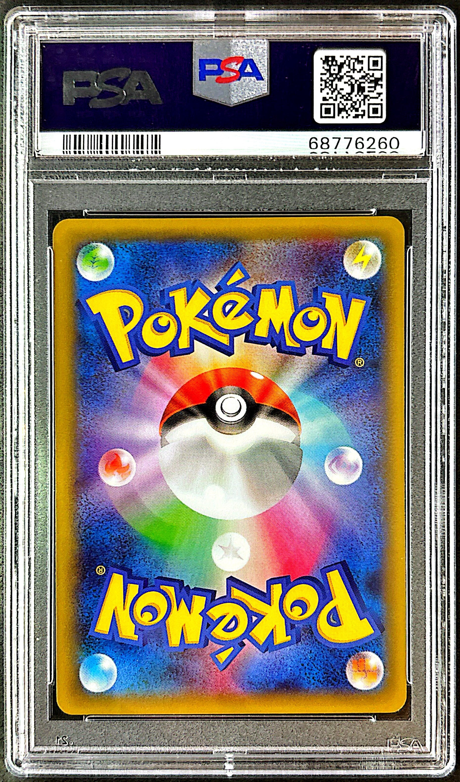 Latias 018/027 Legendary shine collection PSA 10