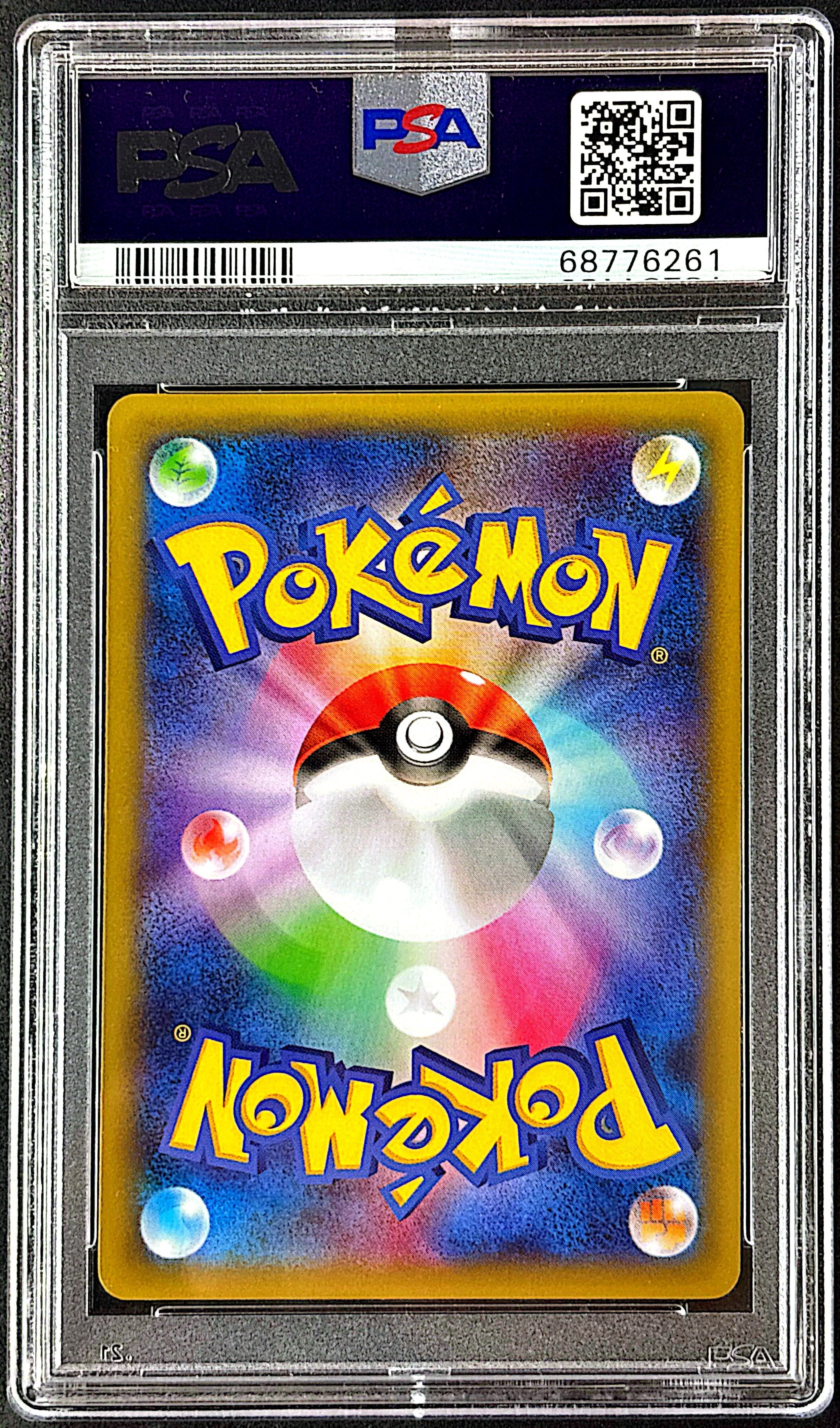 Latios 019/027 Legendary shine collection ED1 PSA 10
