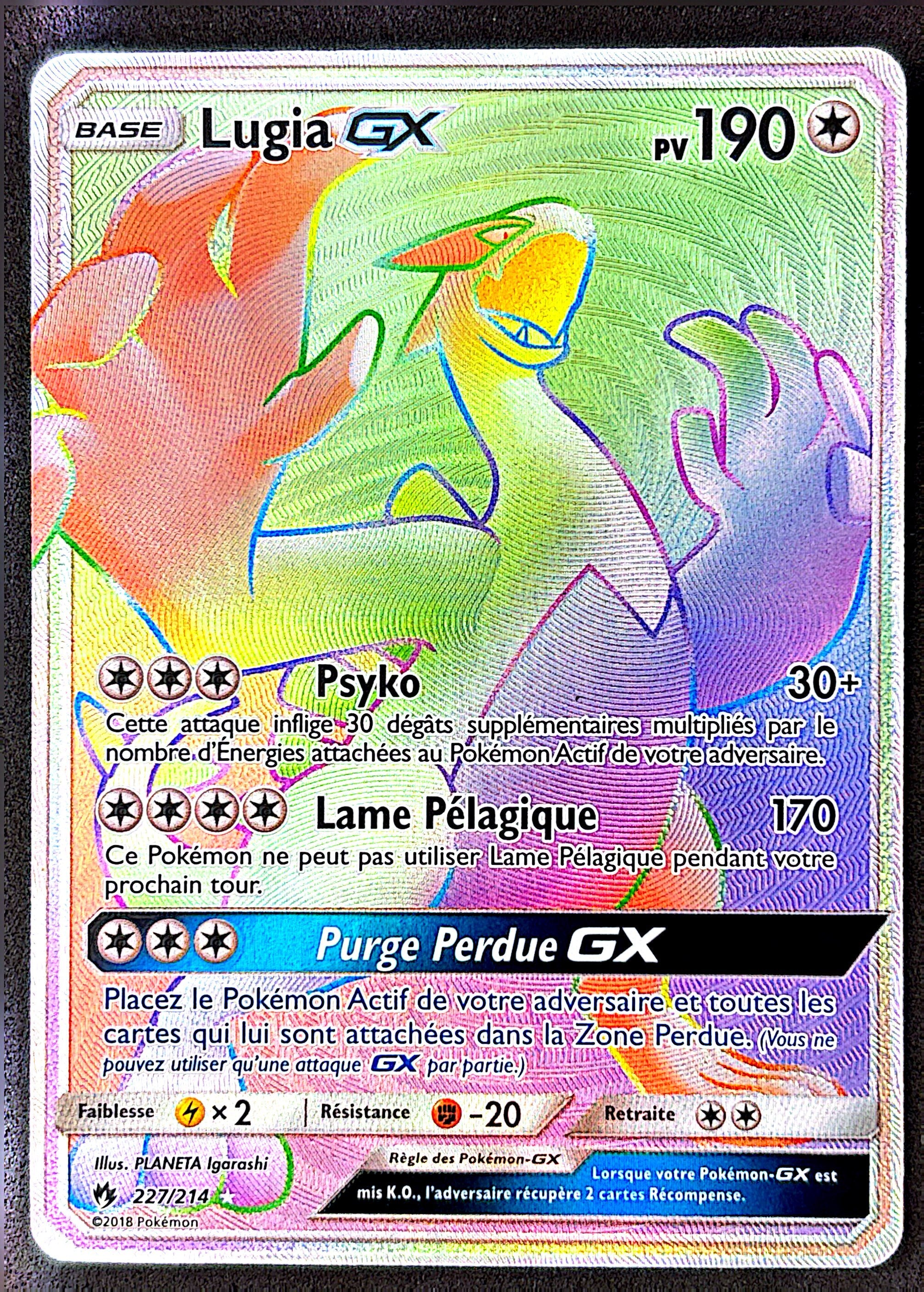 Lugia 227/214 Alliance Infaillible | NM