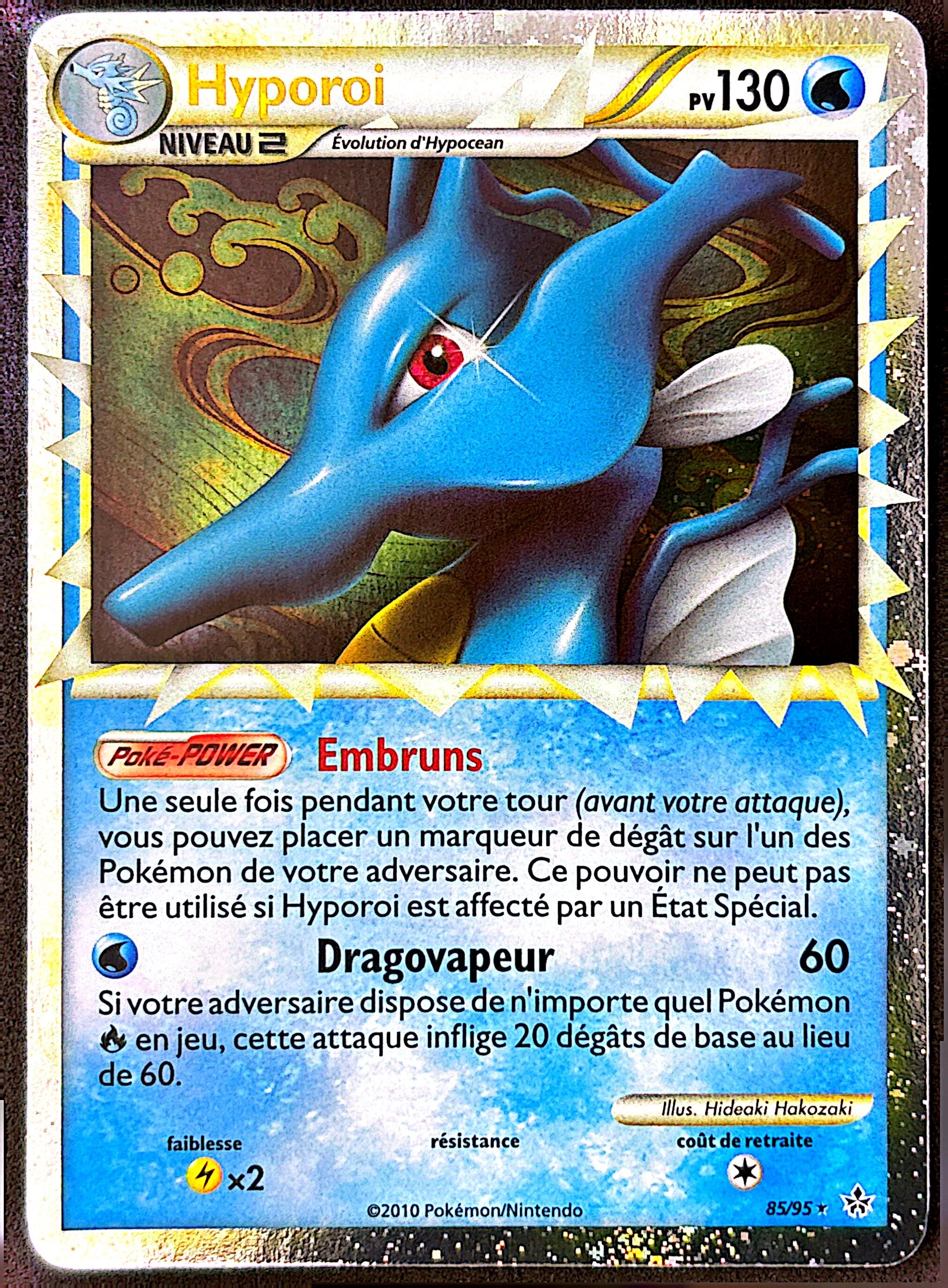 Hyporoi 85/95 HS Déchaînement | NM