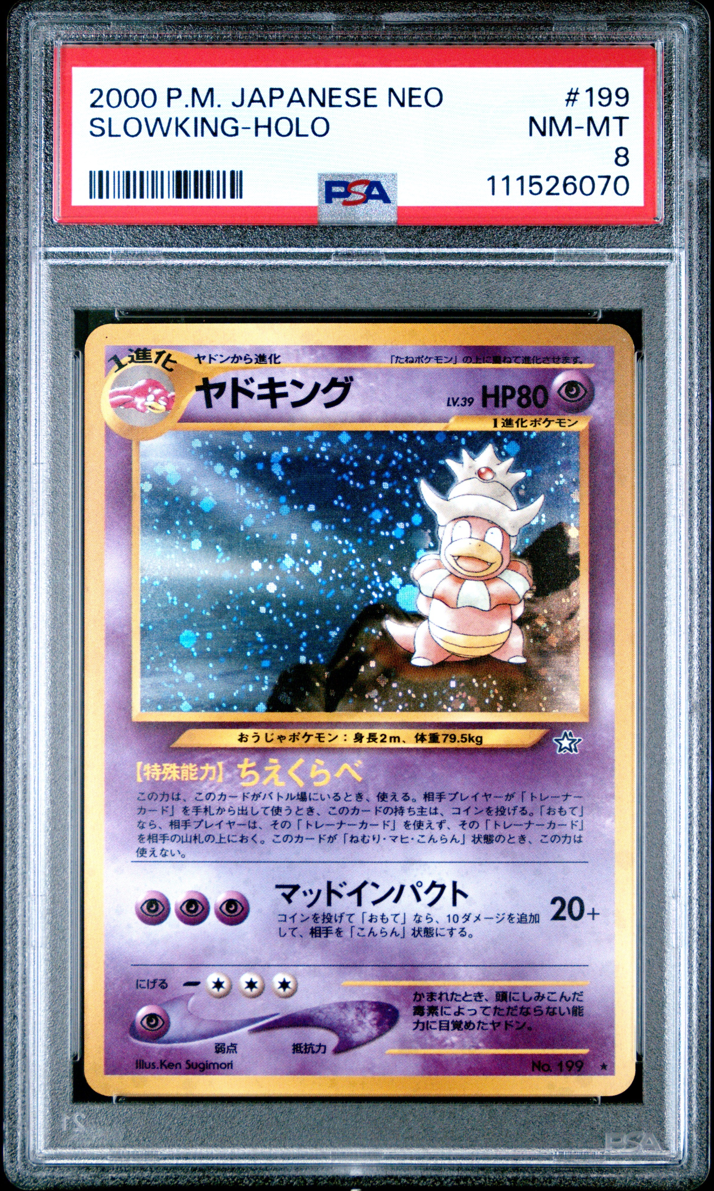 Slowking 199 Gold, Silver, to a New World… PSA 8