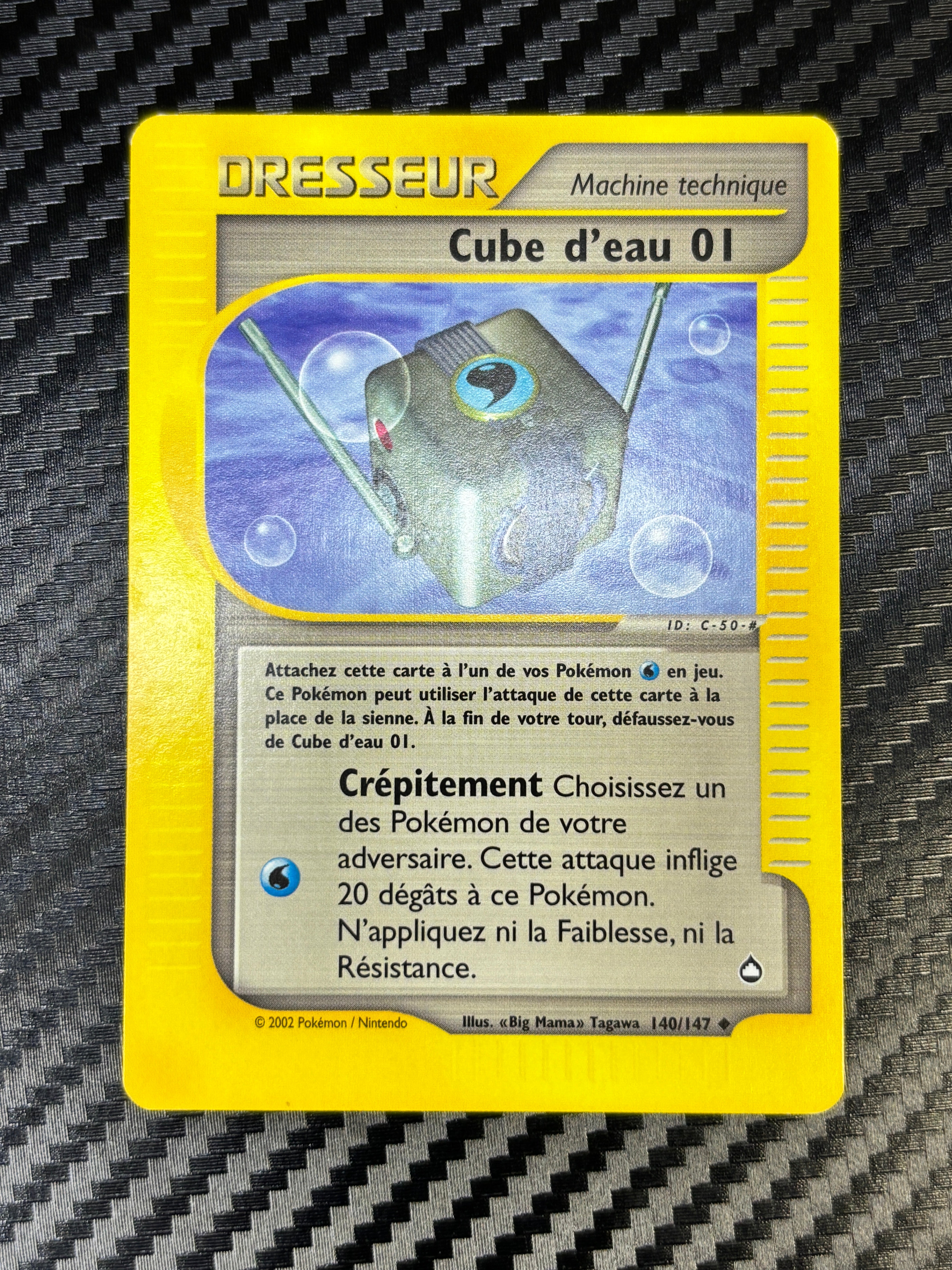 Cube d'Eau 01 140/147 - Aquapolis - NM