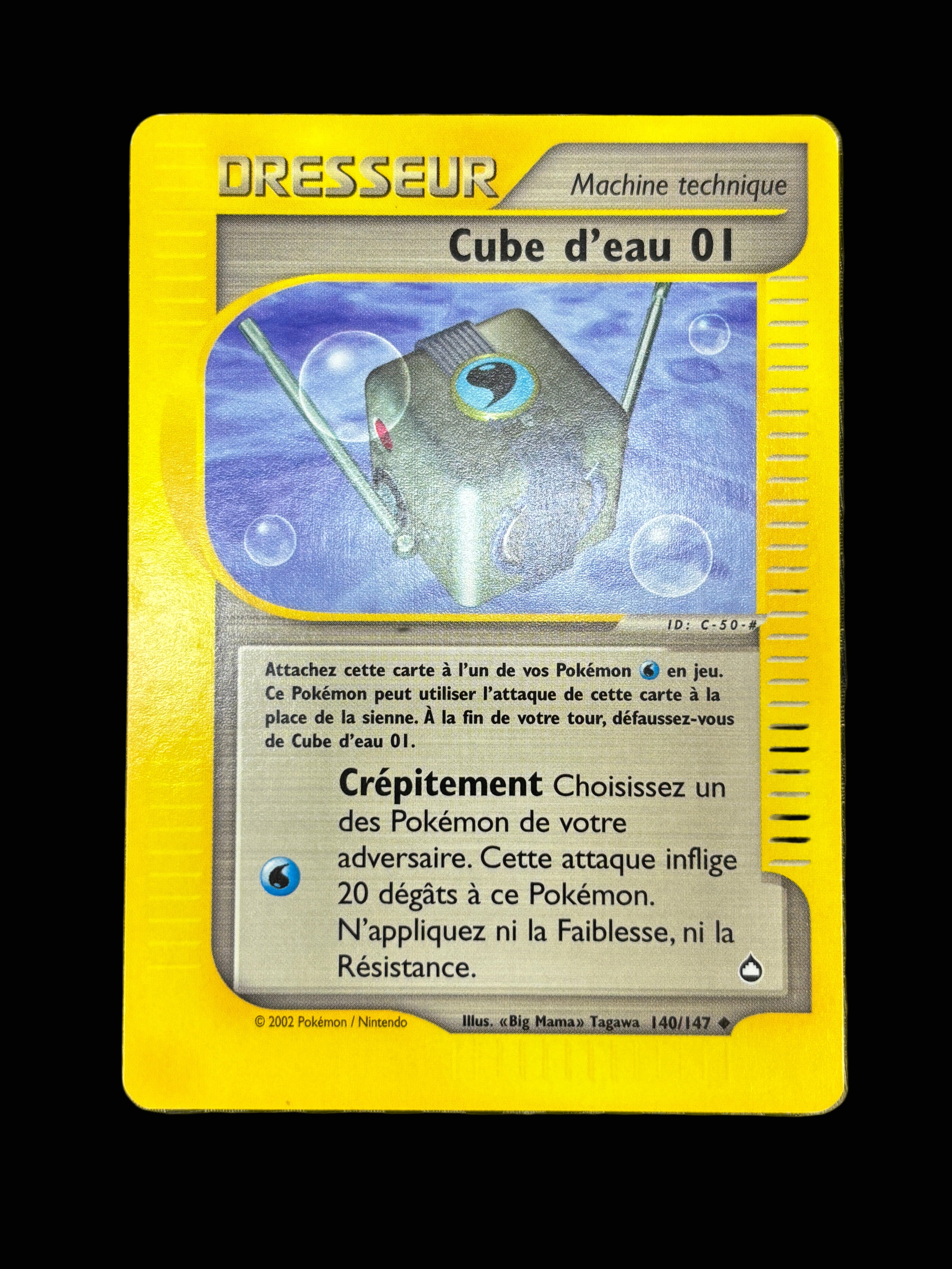 Cube d'Eau 01 140/147 - Aquapolis - NM