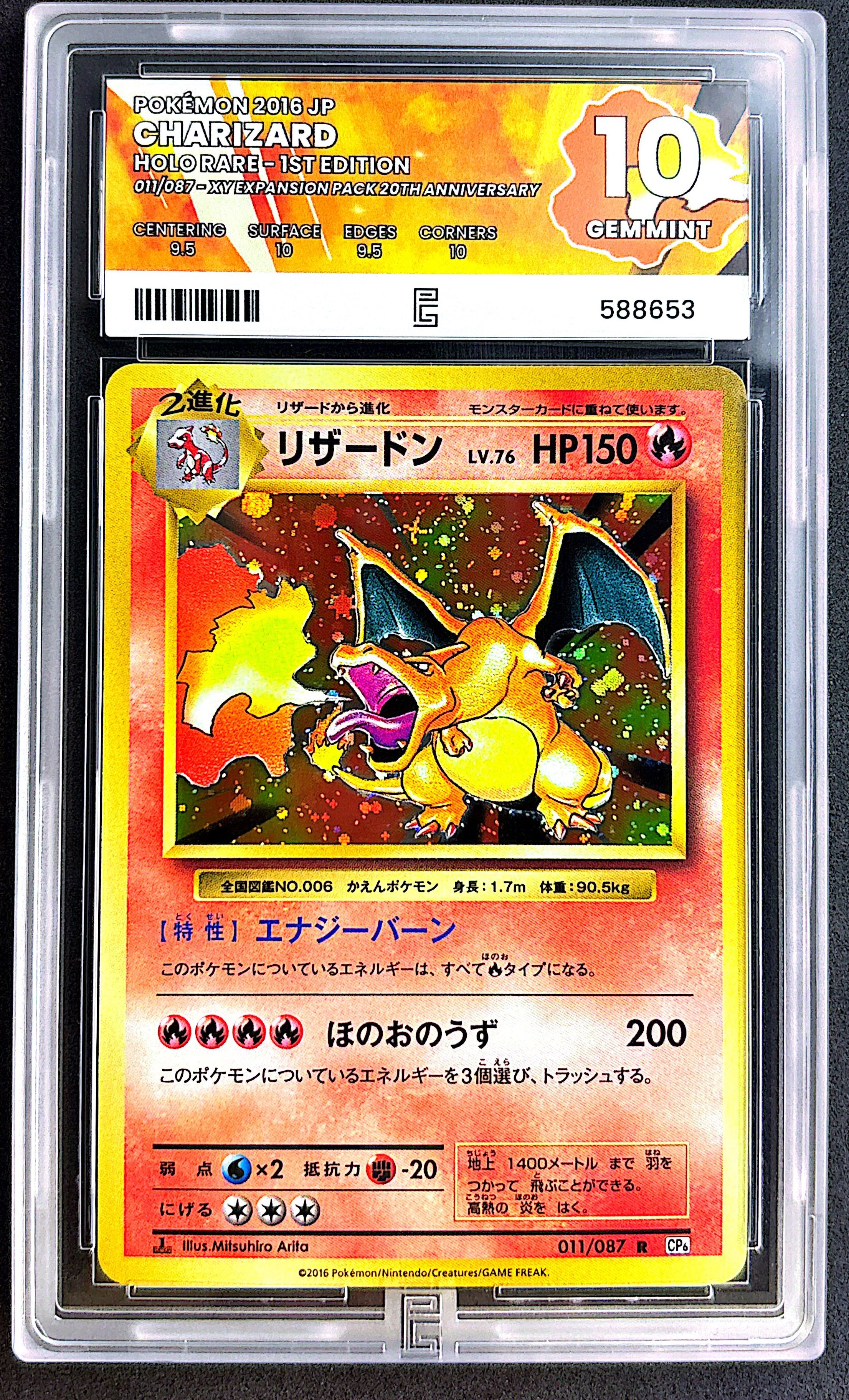 Charizard 011/087 Ed1 Pure Grading 10 #2