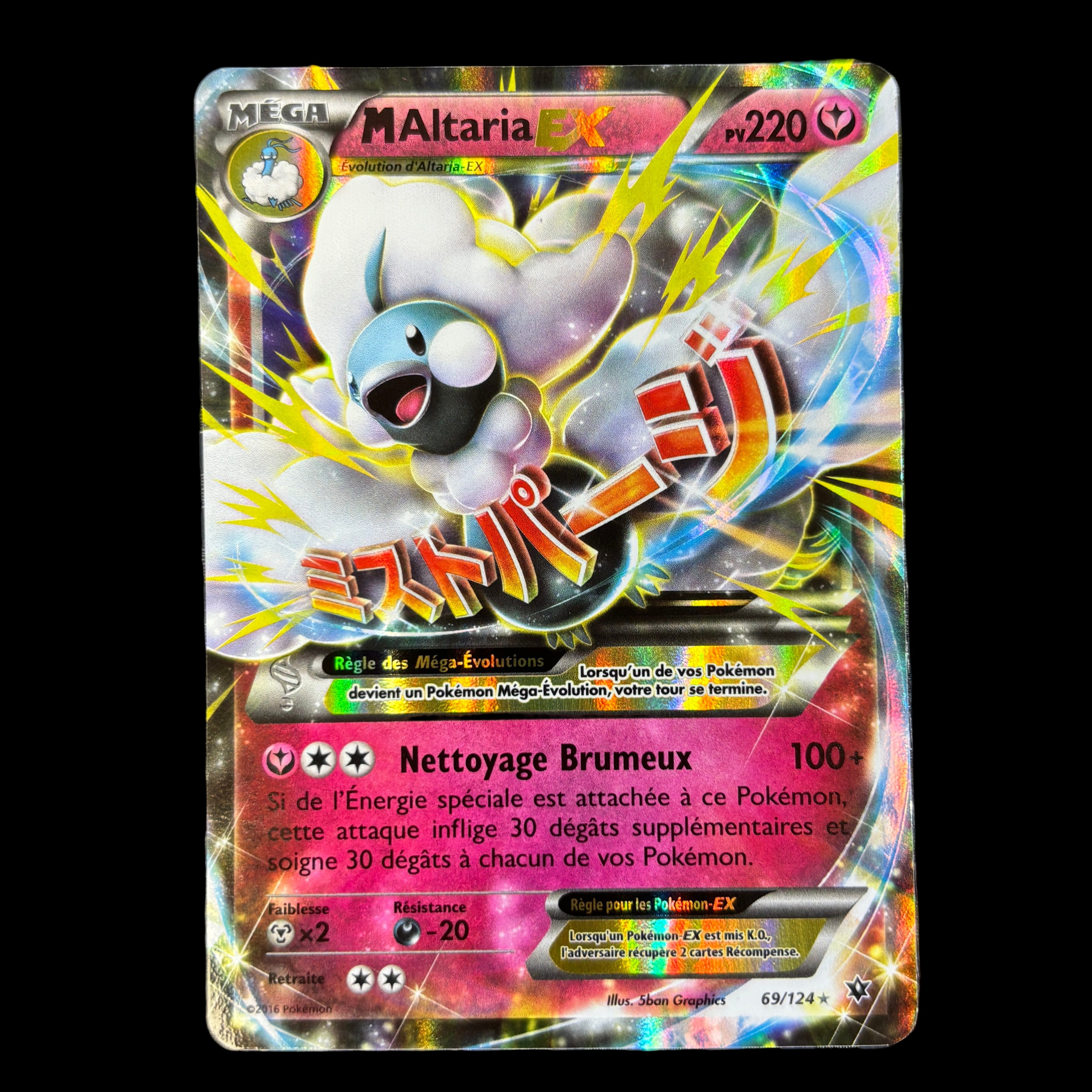 Maltaria EX 69/124 Impact des destins – NM