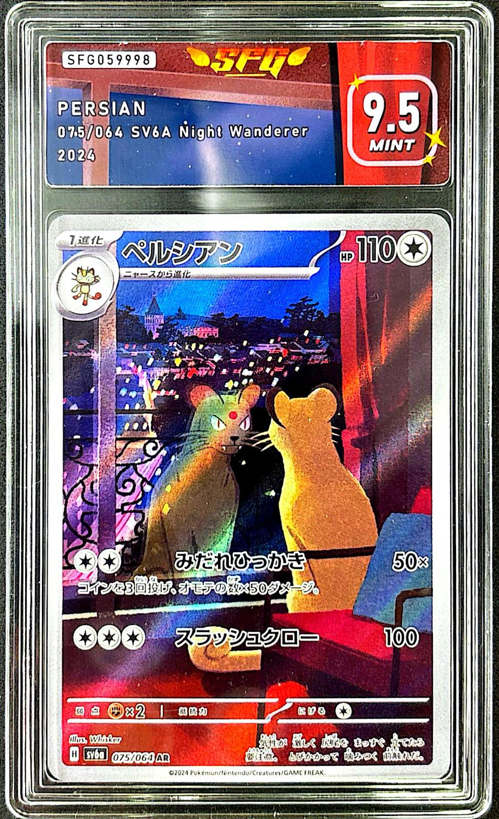 Persian 075/064 – SFG 9.5