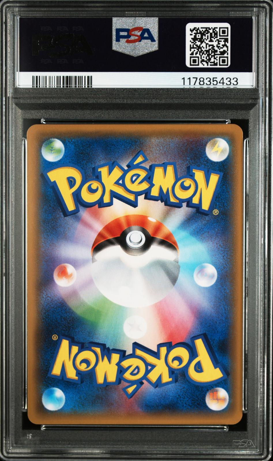 Pikachu & Zekrom GX 031/095 – PSA 9