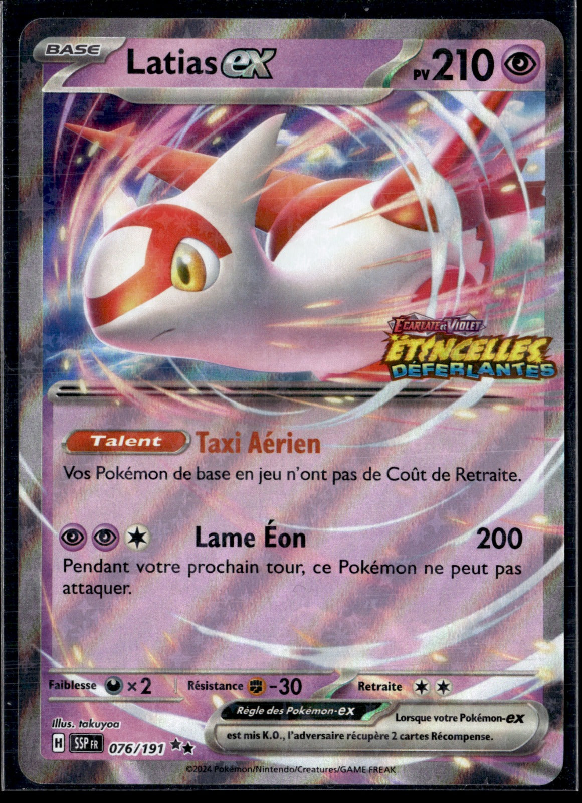 Latias 076/191 stamp Etincelles déferlantes
