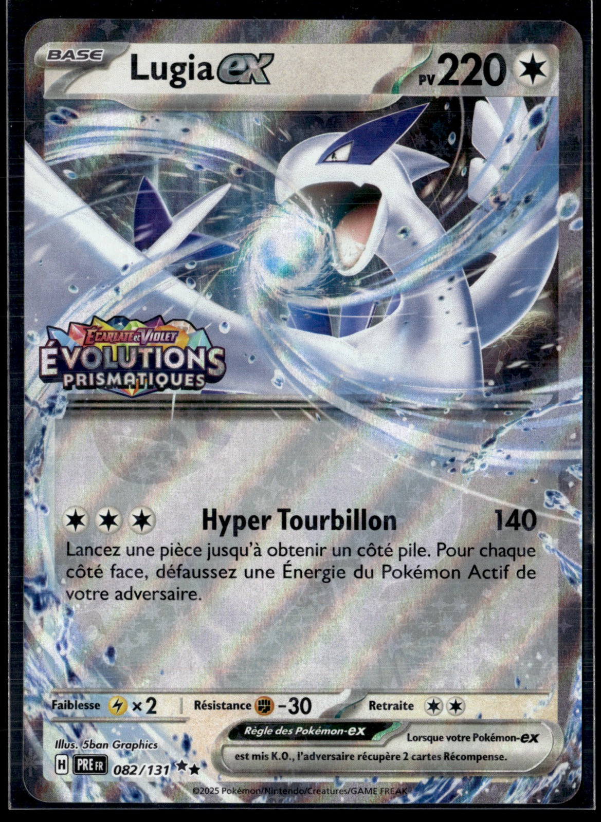 Lugia 082/131 stamp Evolutions Prismatiques