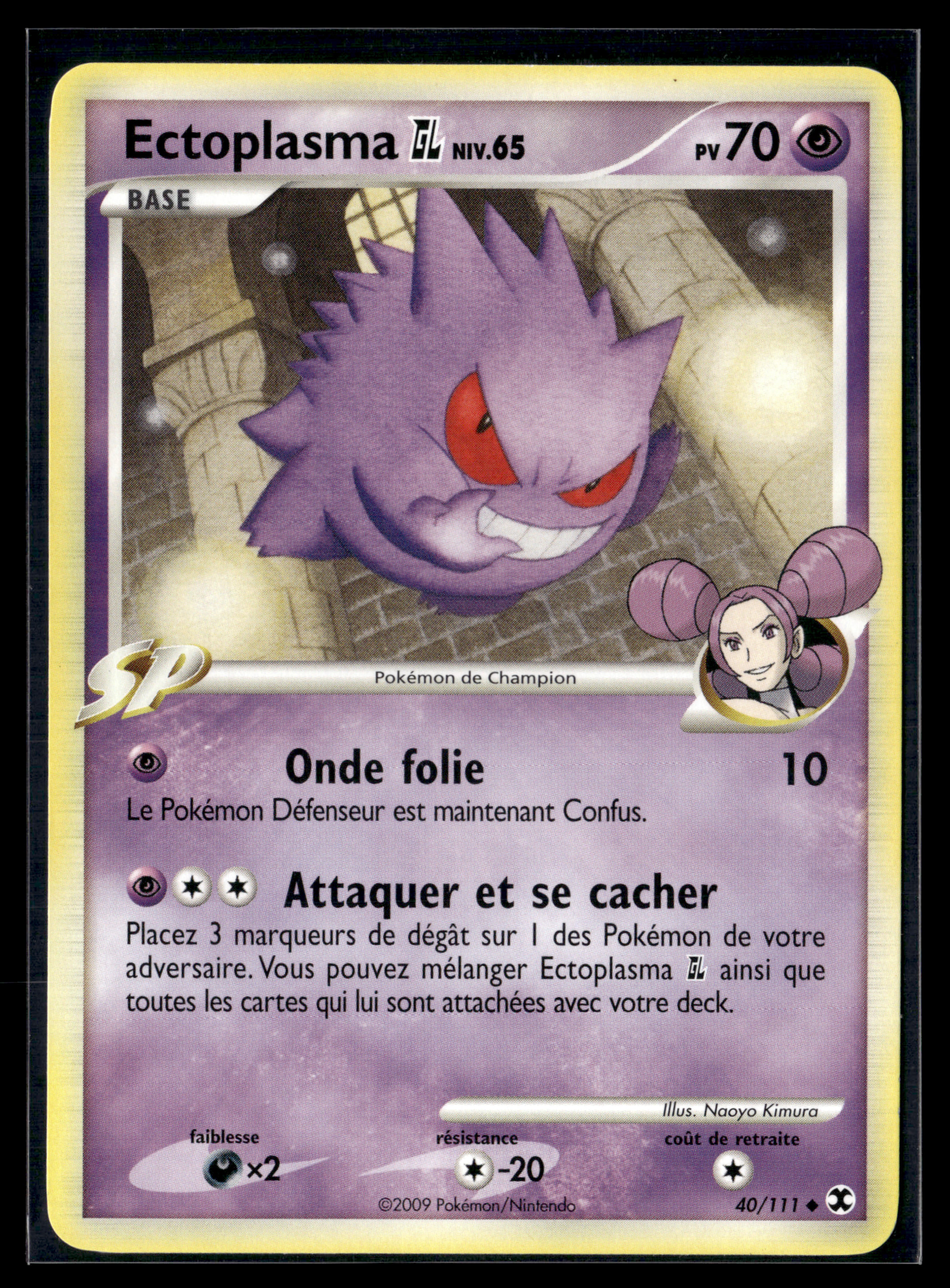 Ectoplasma 40/111 Rivaux Emergeants | NM