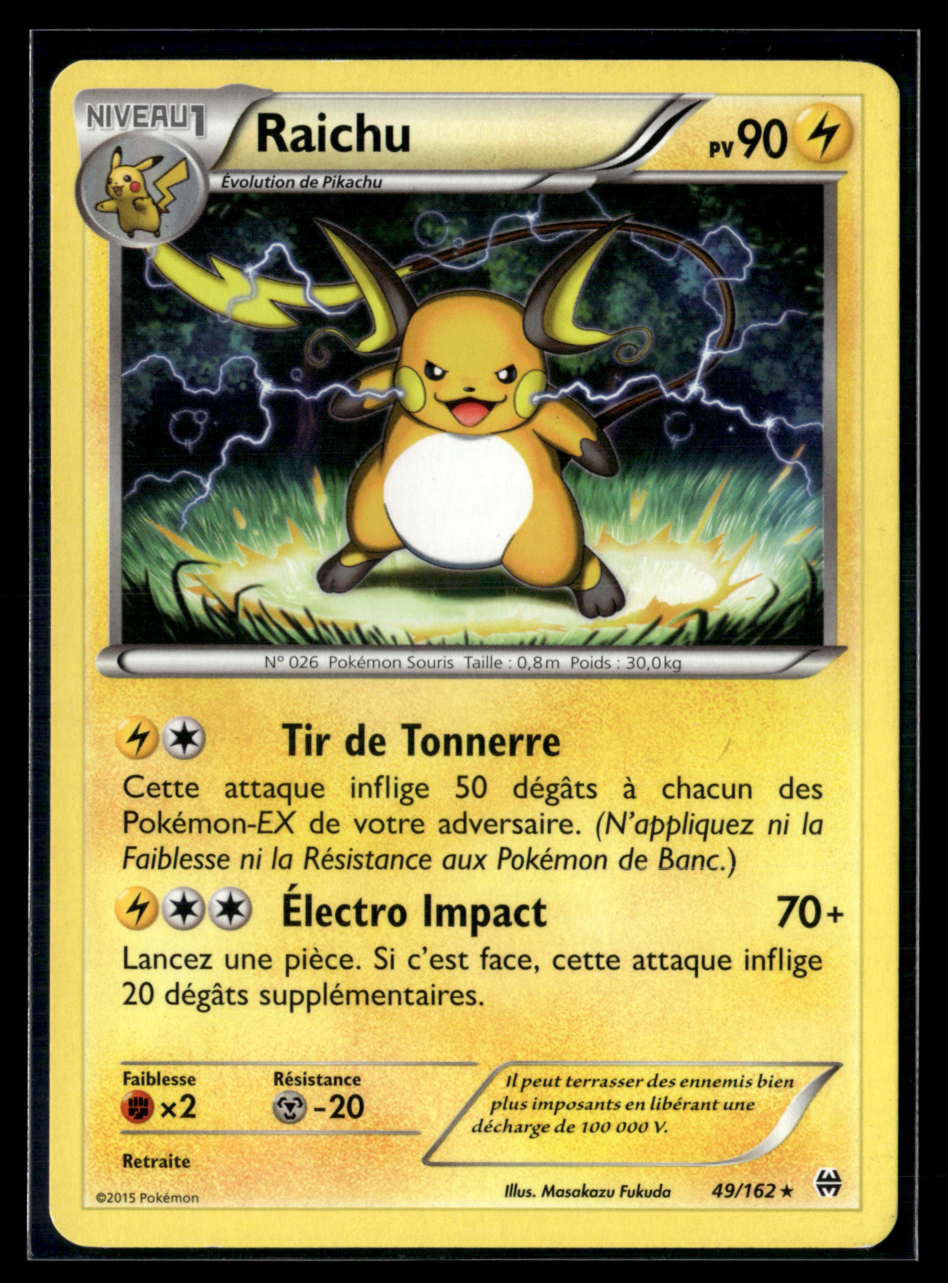 Raichu 49/162 Impulsion Turbo| EXC