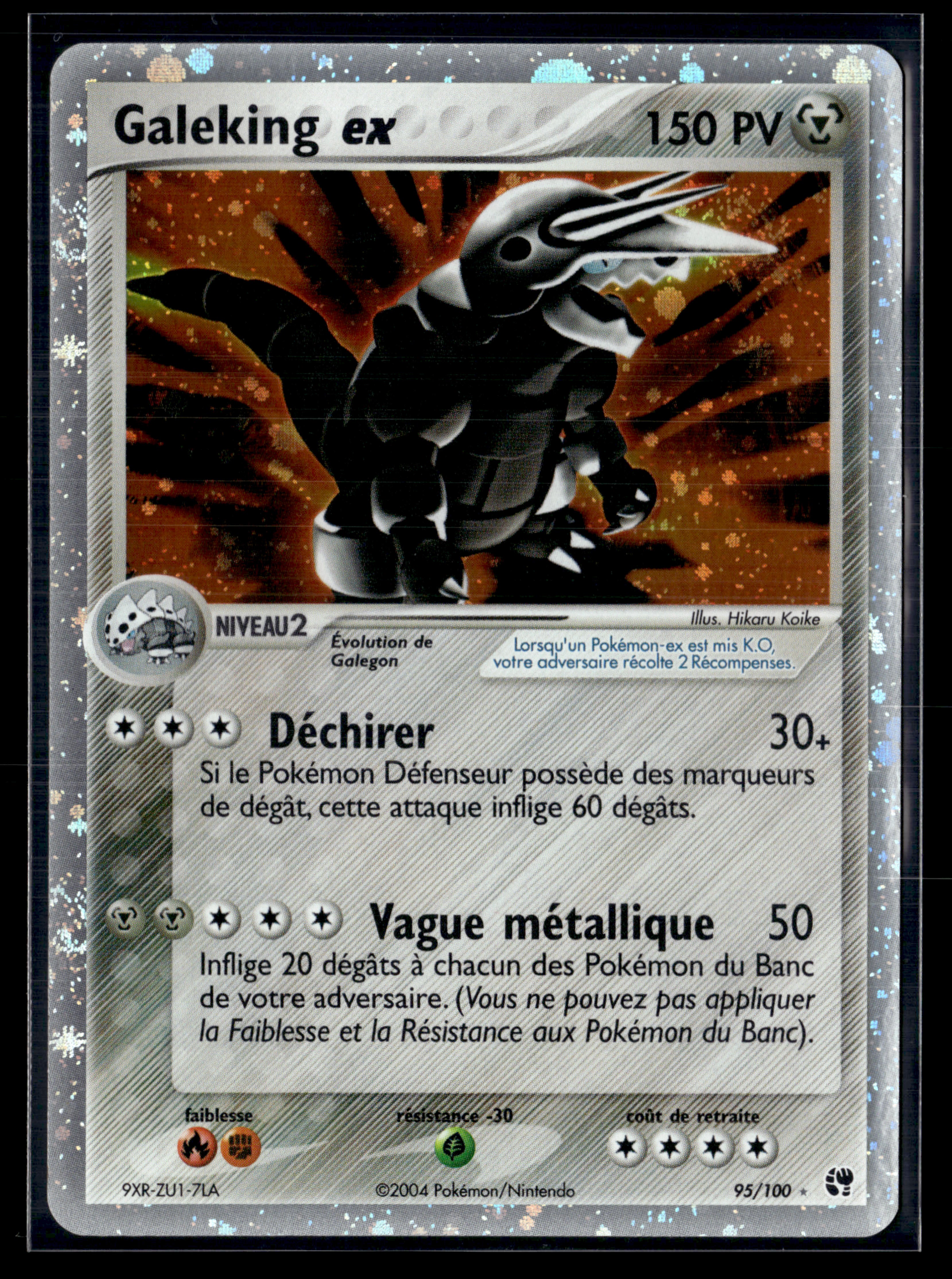 Galeking EX 95/100 Tempête de Sable | EXC