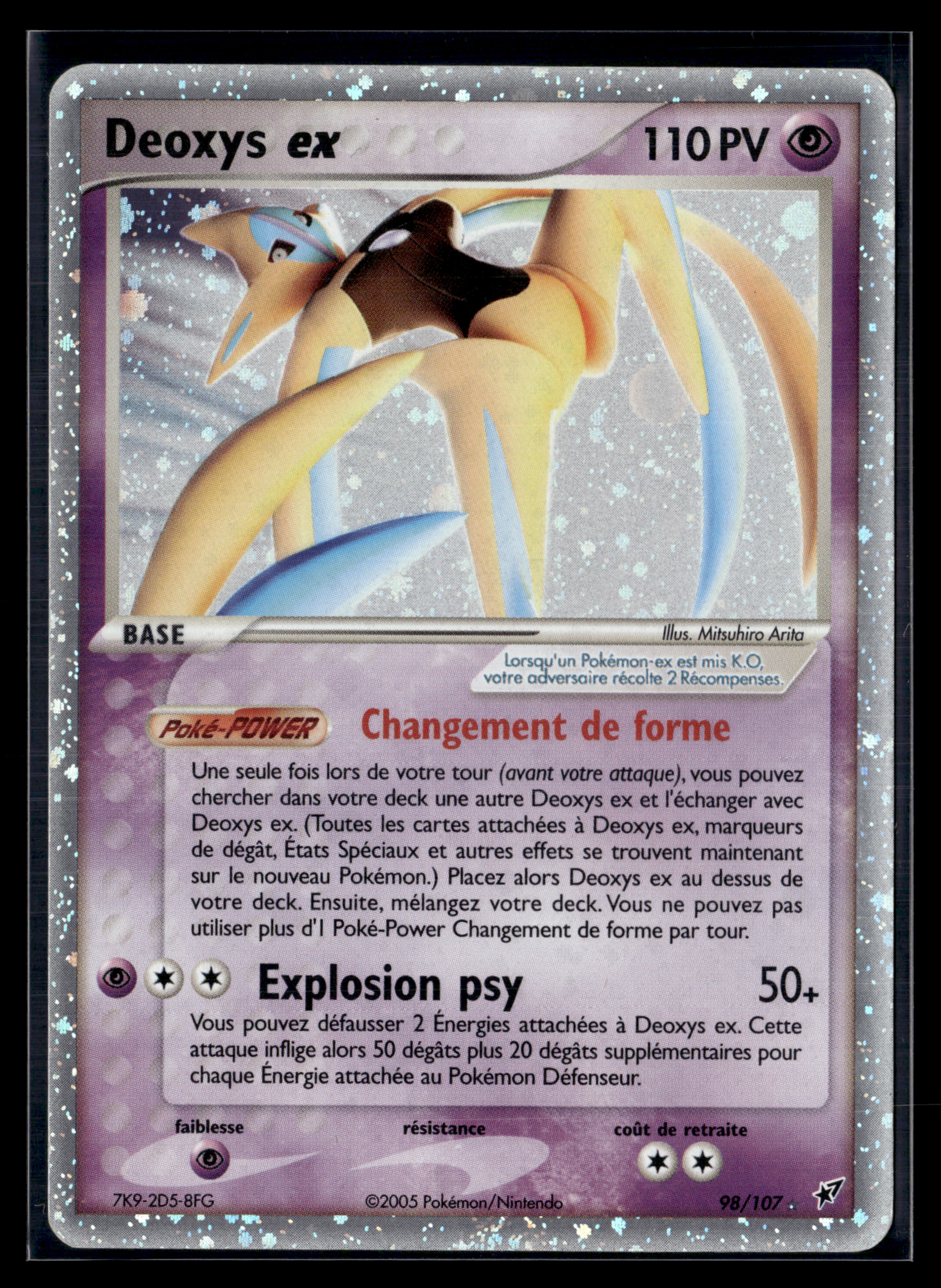 Deoxys 98/107 Deoxys – EXC