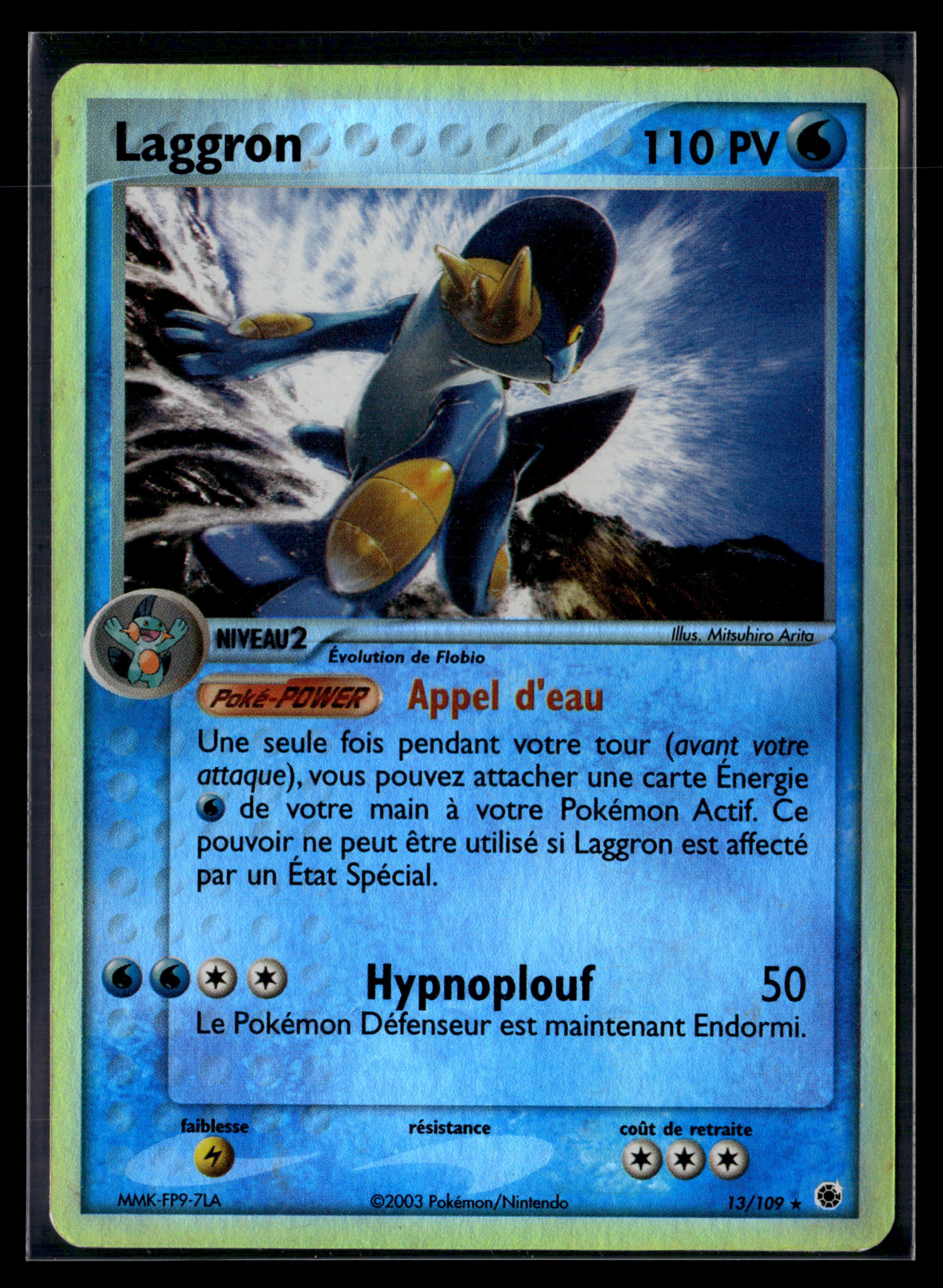 Laggron 13/109 - Rubis & Saphir EX