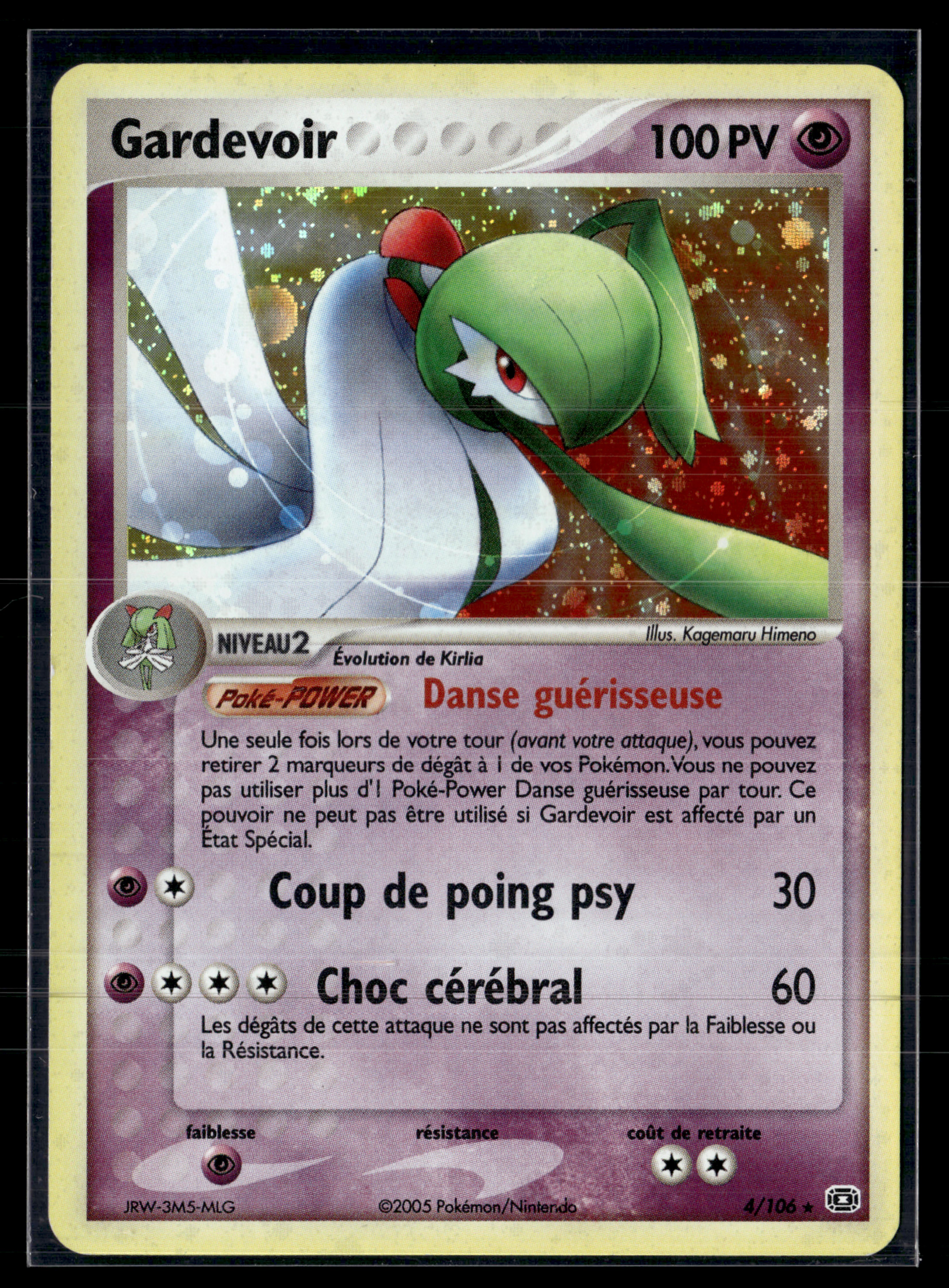 Gardevoir 4/106 - Émeraude - NM