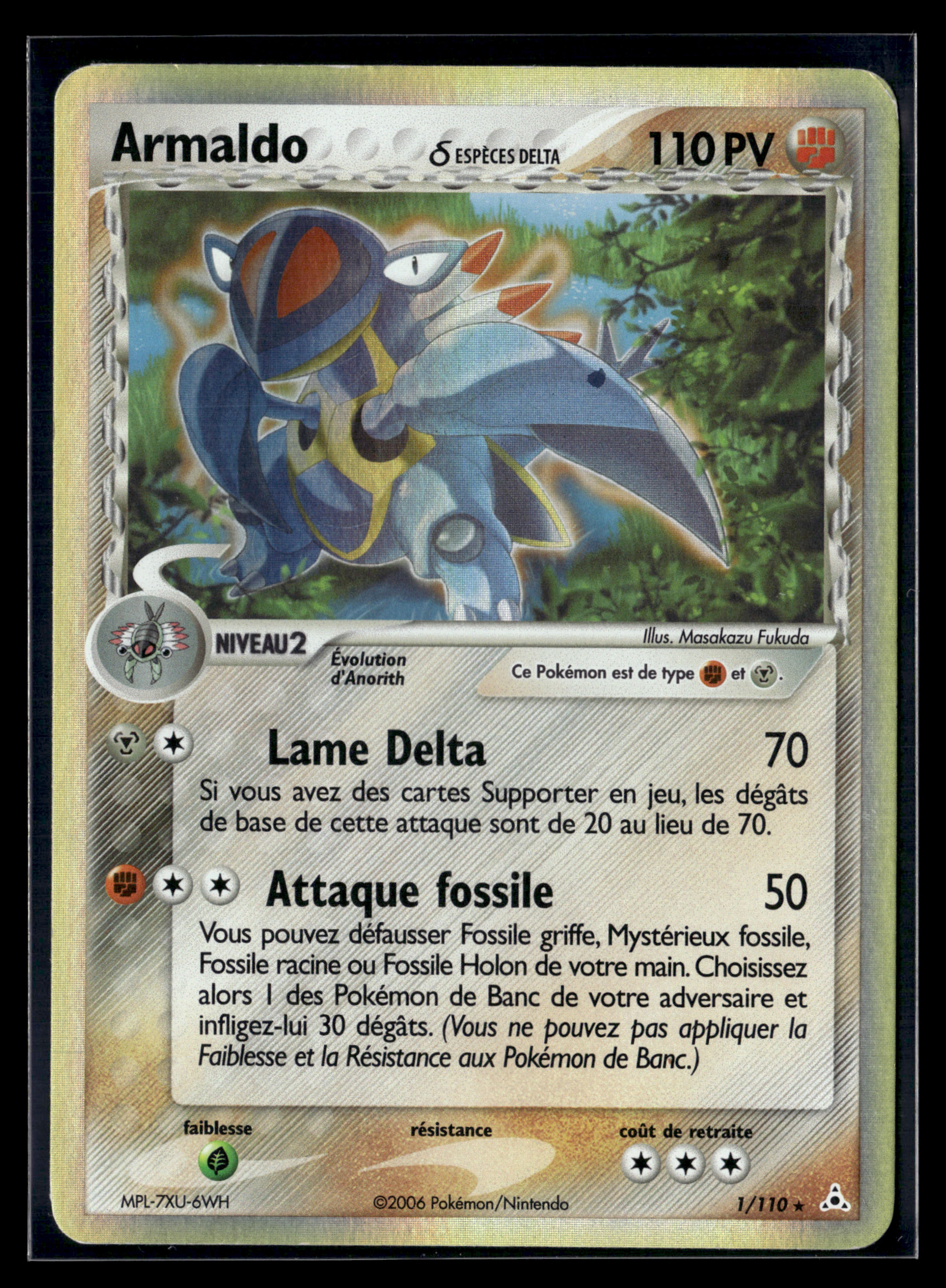 Armaldo 1/110 Fantômes Holon – EXC+