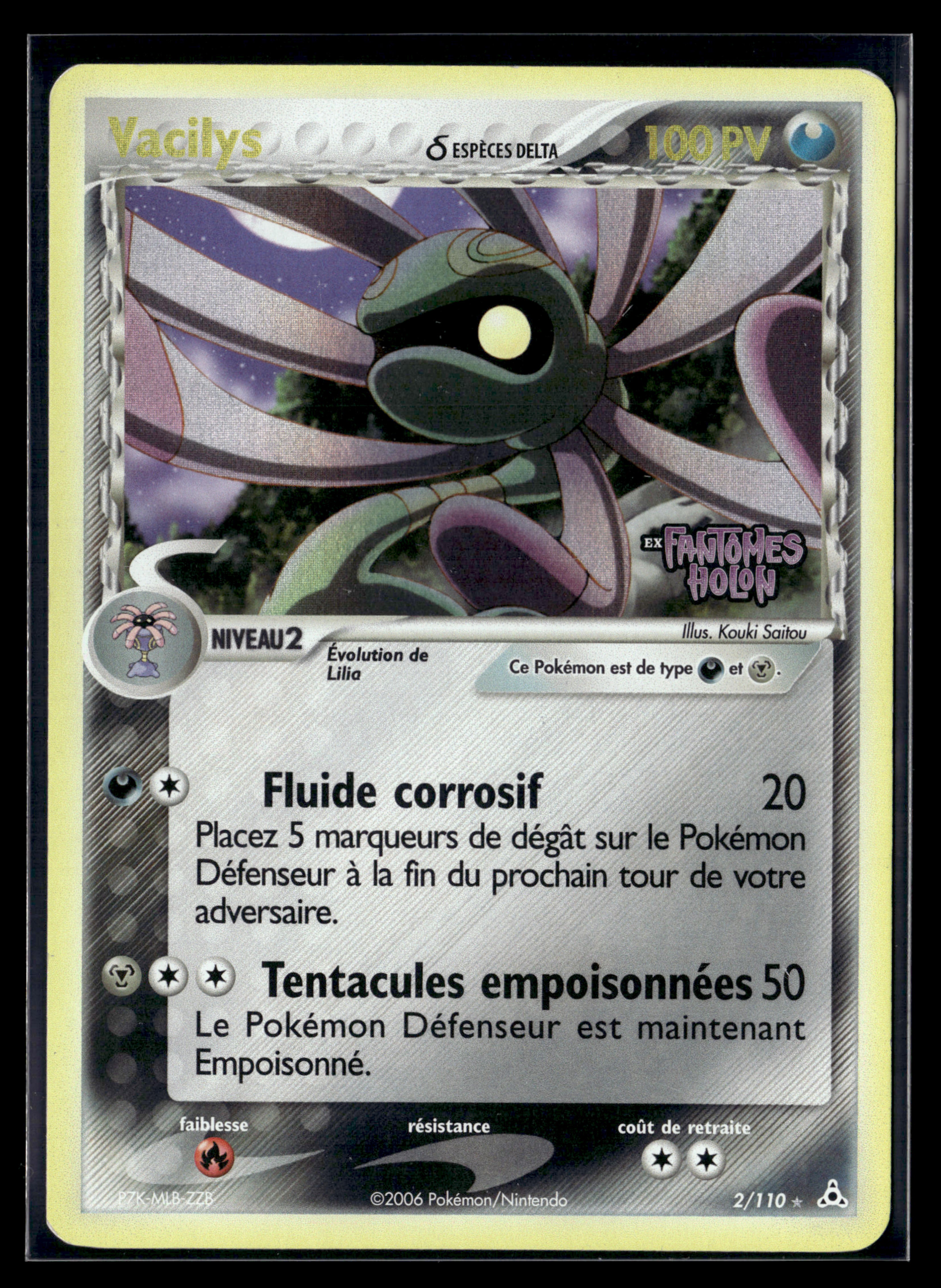 Vacilys 2/110 Fantômes Holon – EXC+