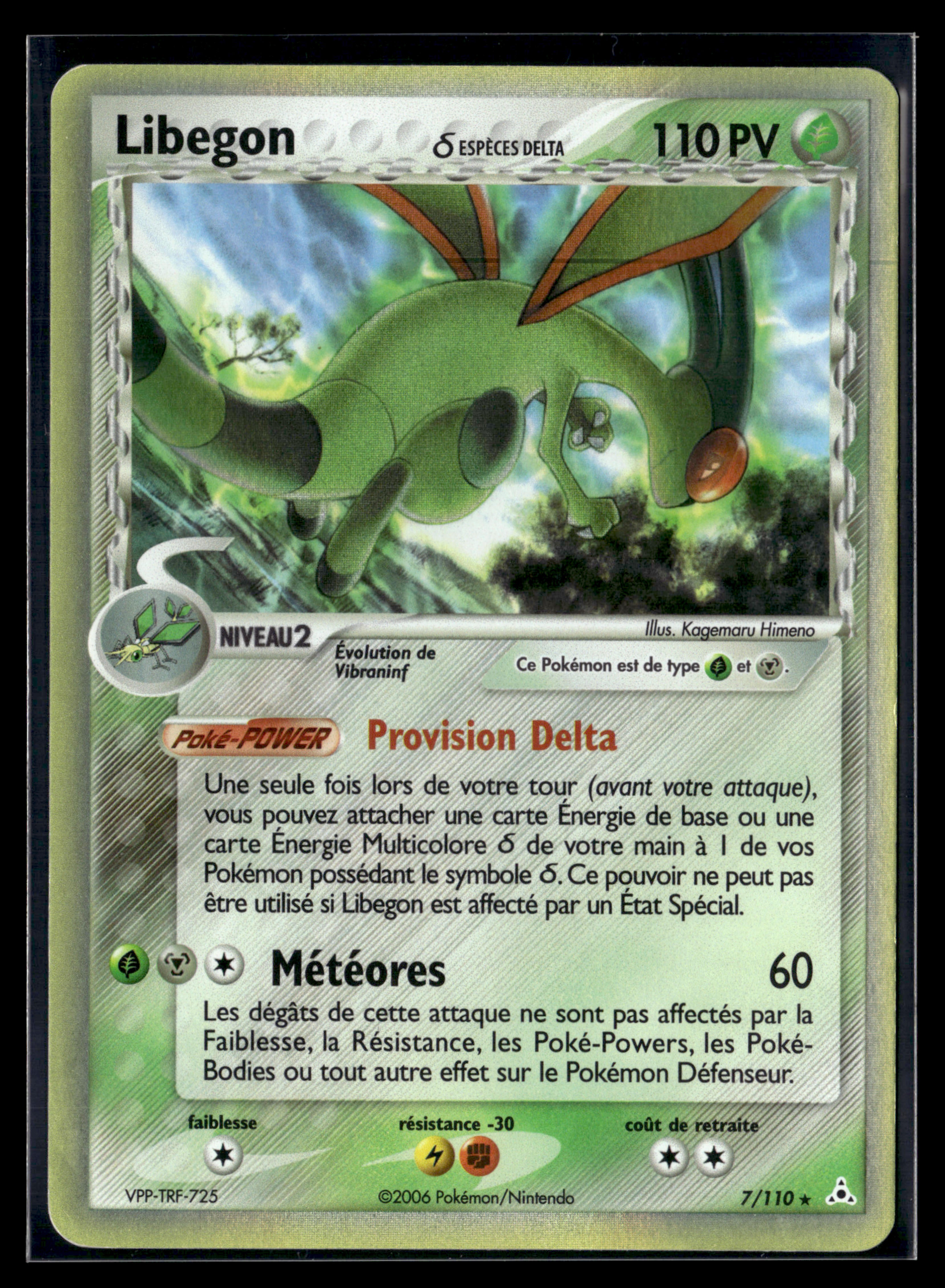 Libegon 7/110 Fantômes Holon – EXC+