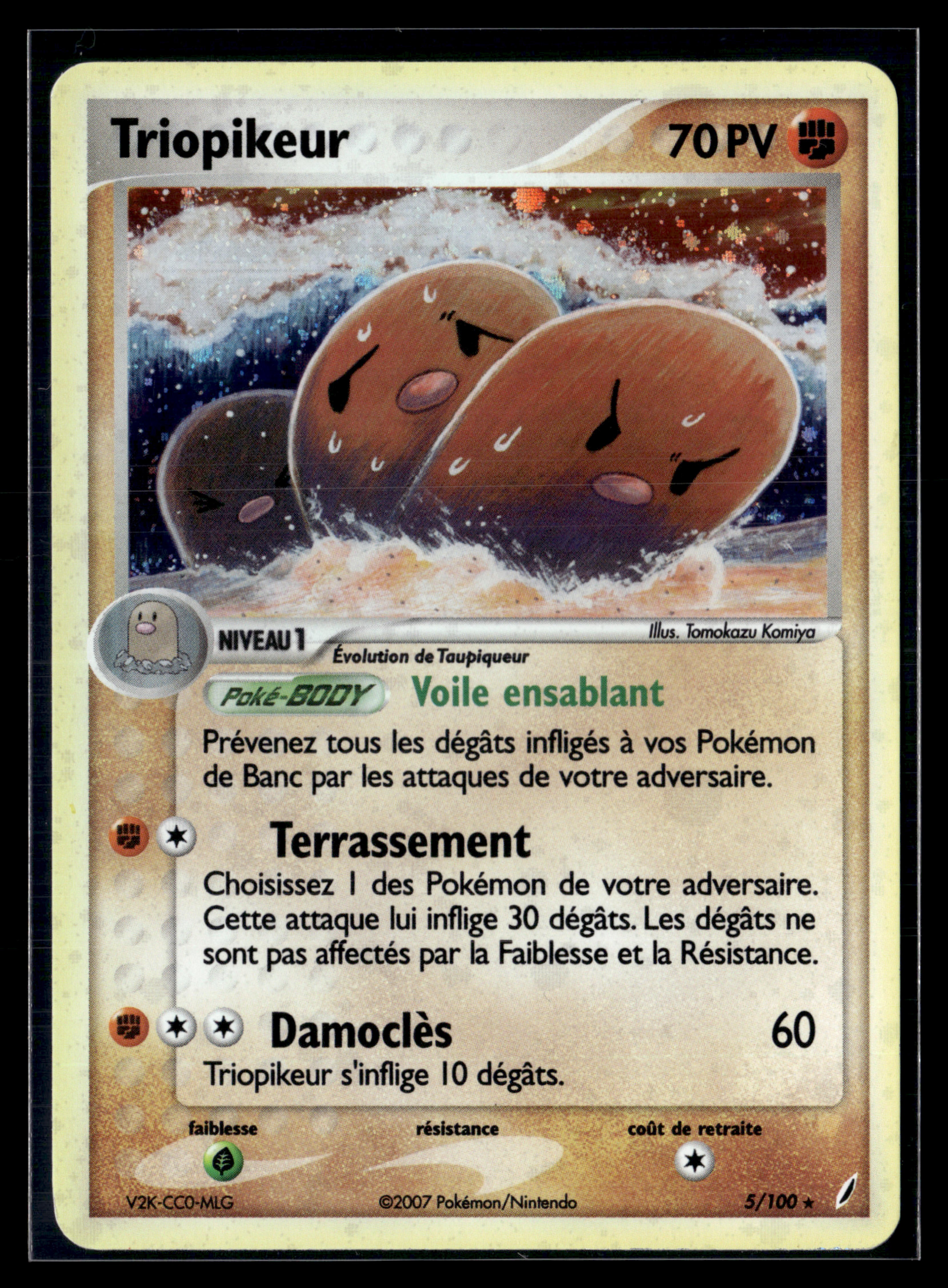 Triopikeur 5/100 - Gardiens de Cristal - EXC+
