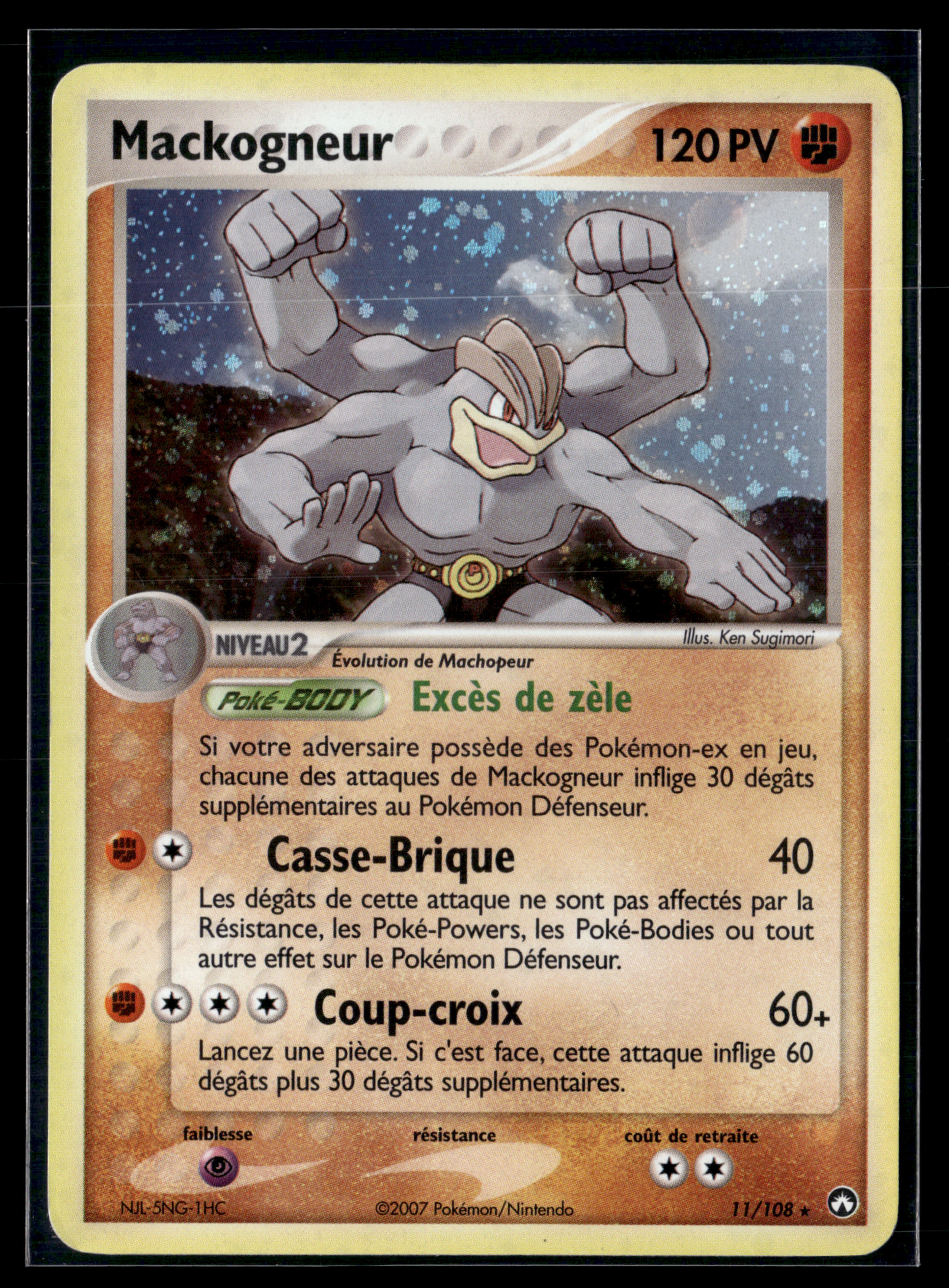 Mackogneur 11/108 Gardiens du Pouvoir | EXC+ #2