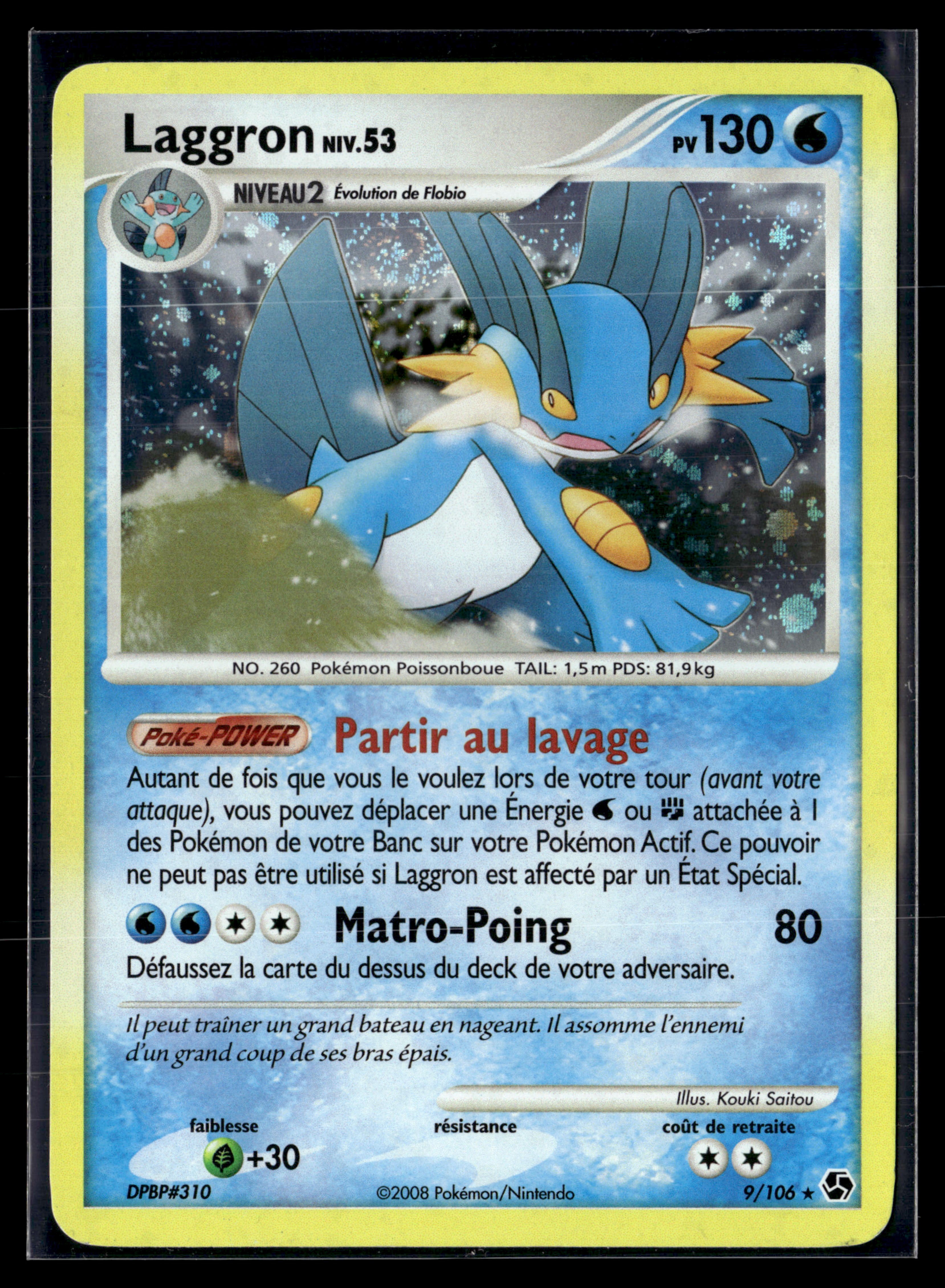 Laggron 9/106 - Duels au Sommet -EXC+