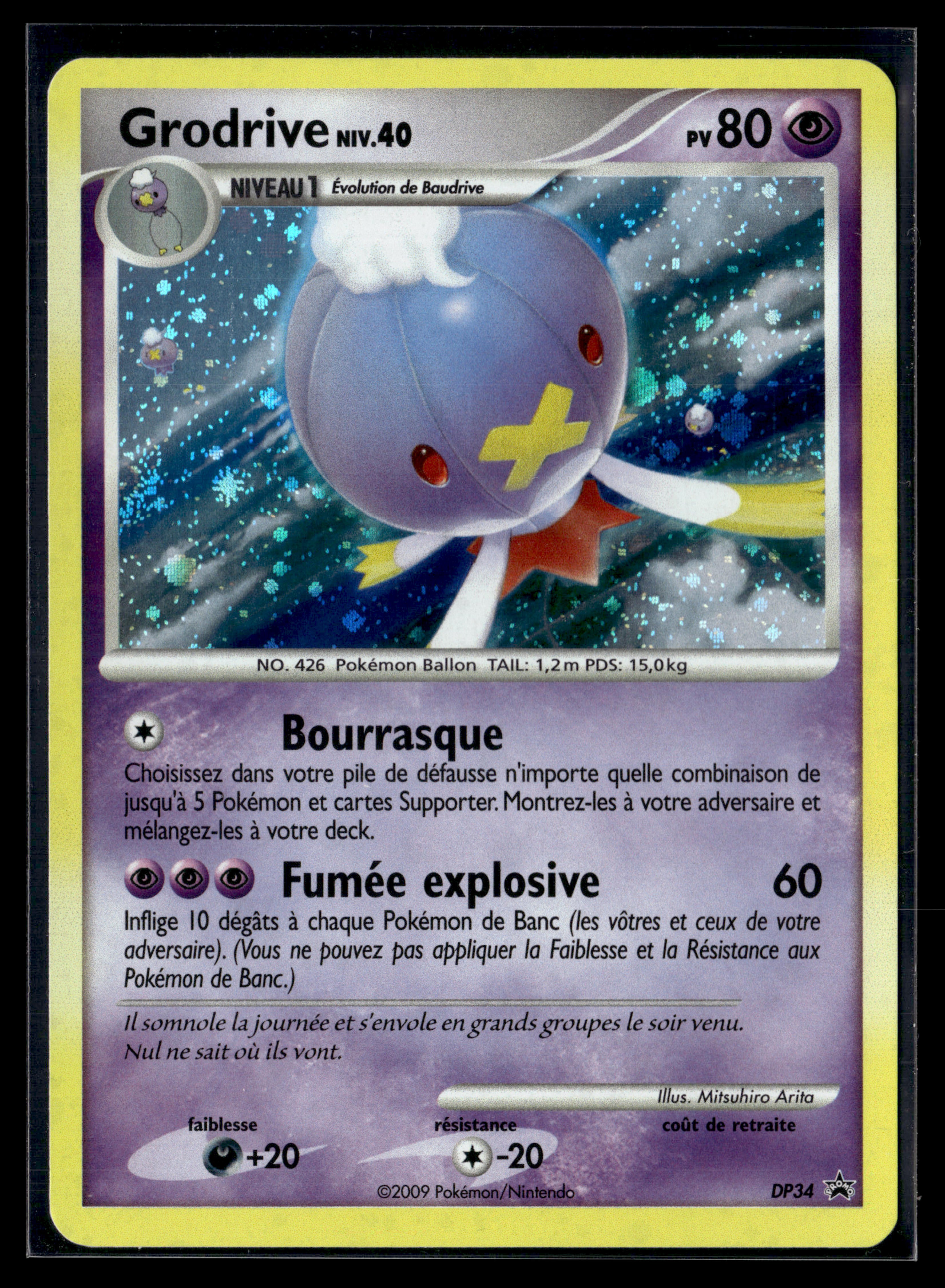 Grodrive DP34 - Promo - NM