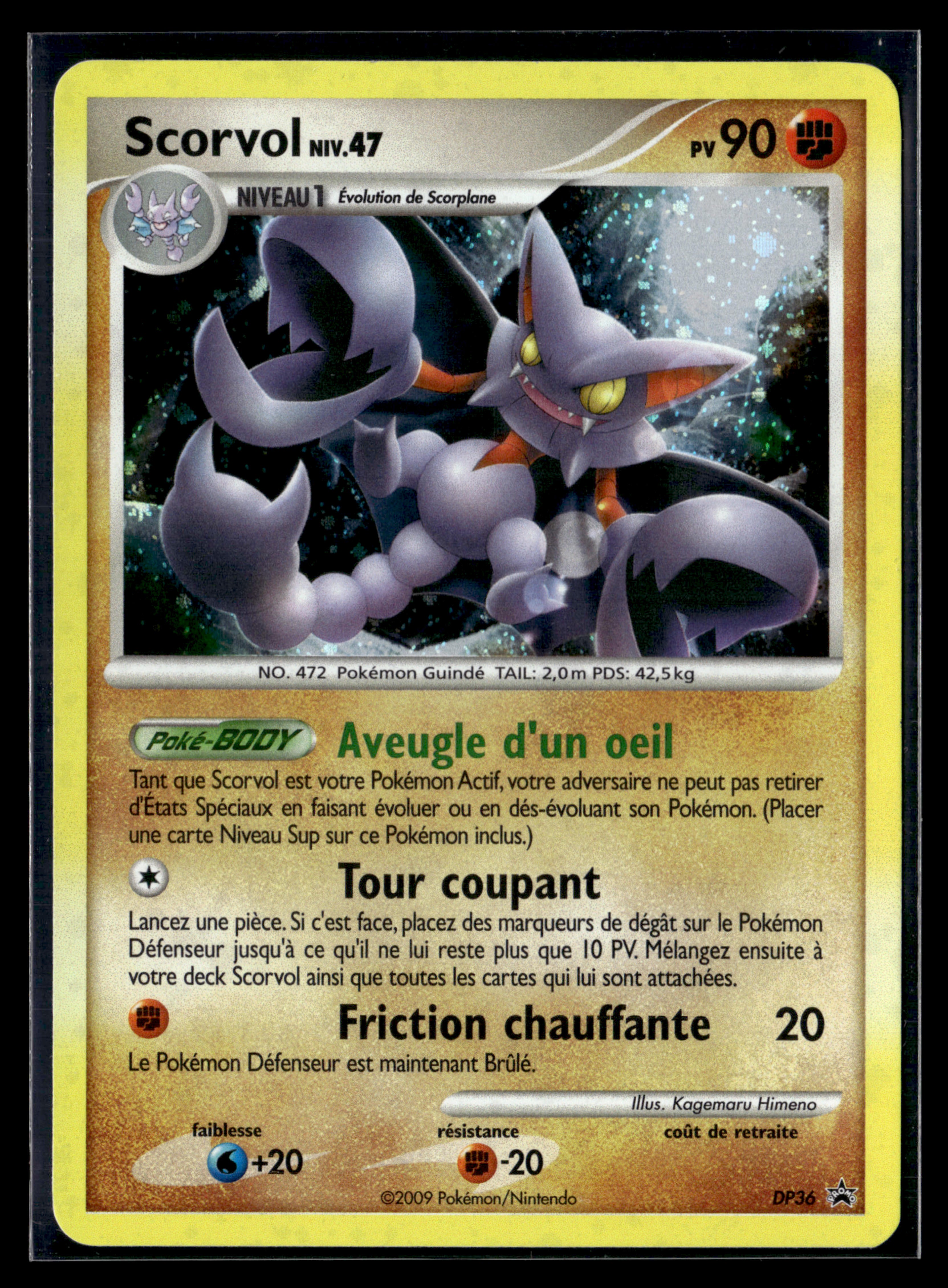 Scorvol DP36 - Promo - NM