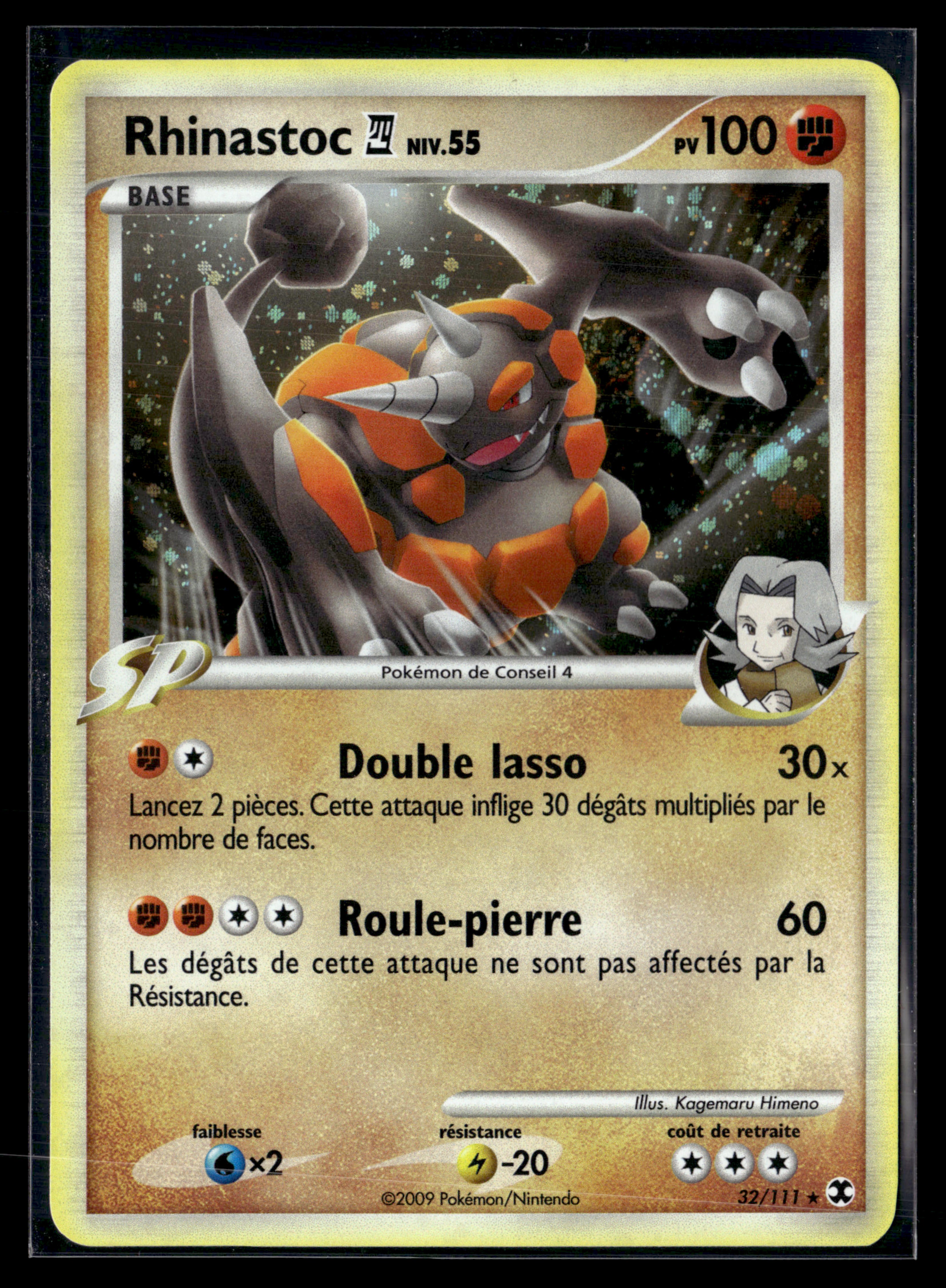Rhinastoc 32/111 - Rivaux Émergeants