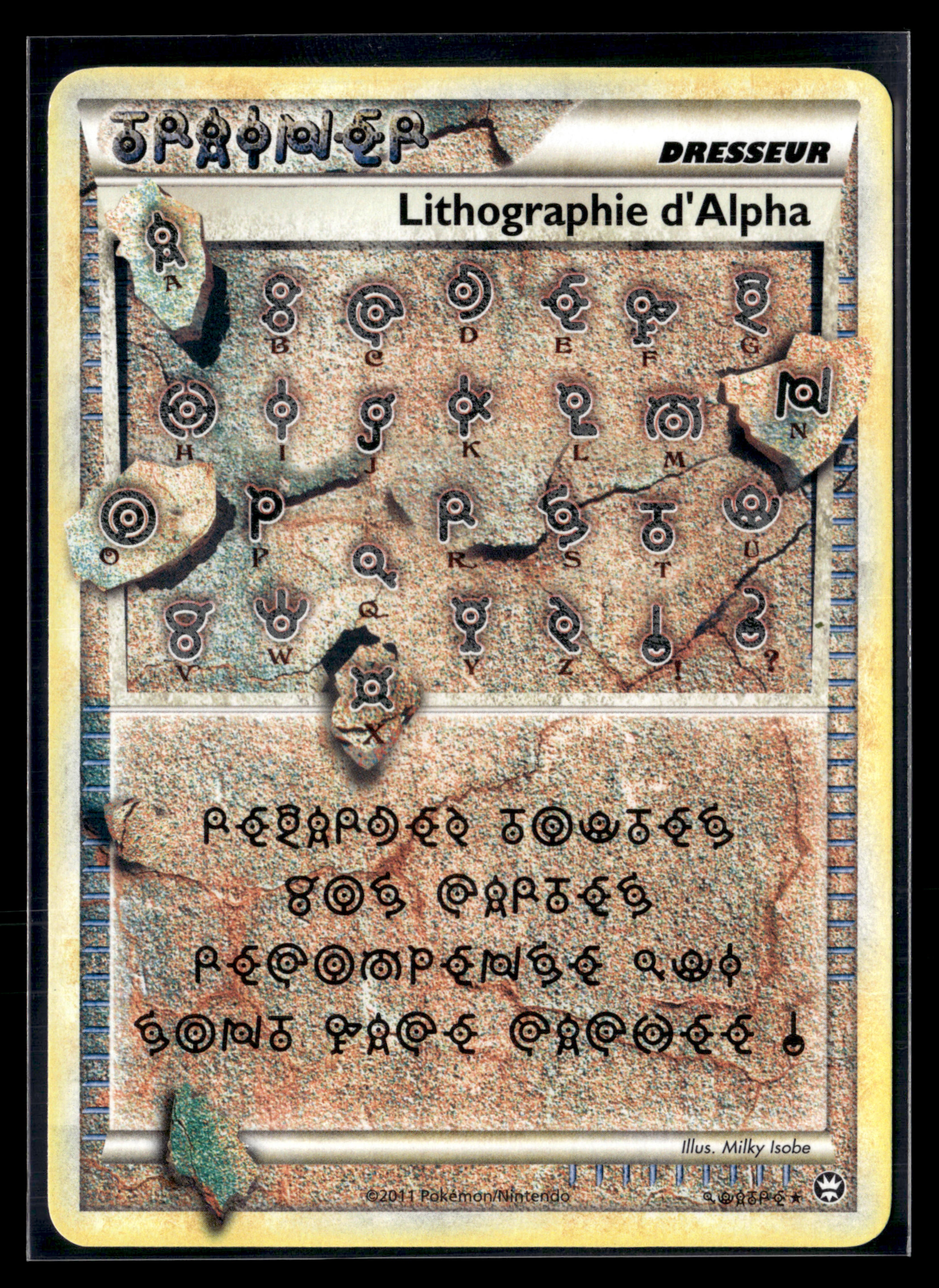 Lithographie Alpha - Triomphe - NM #1