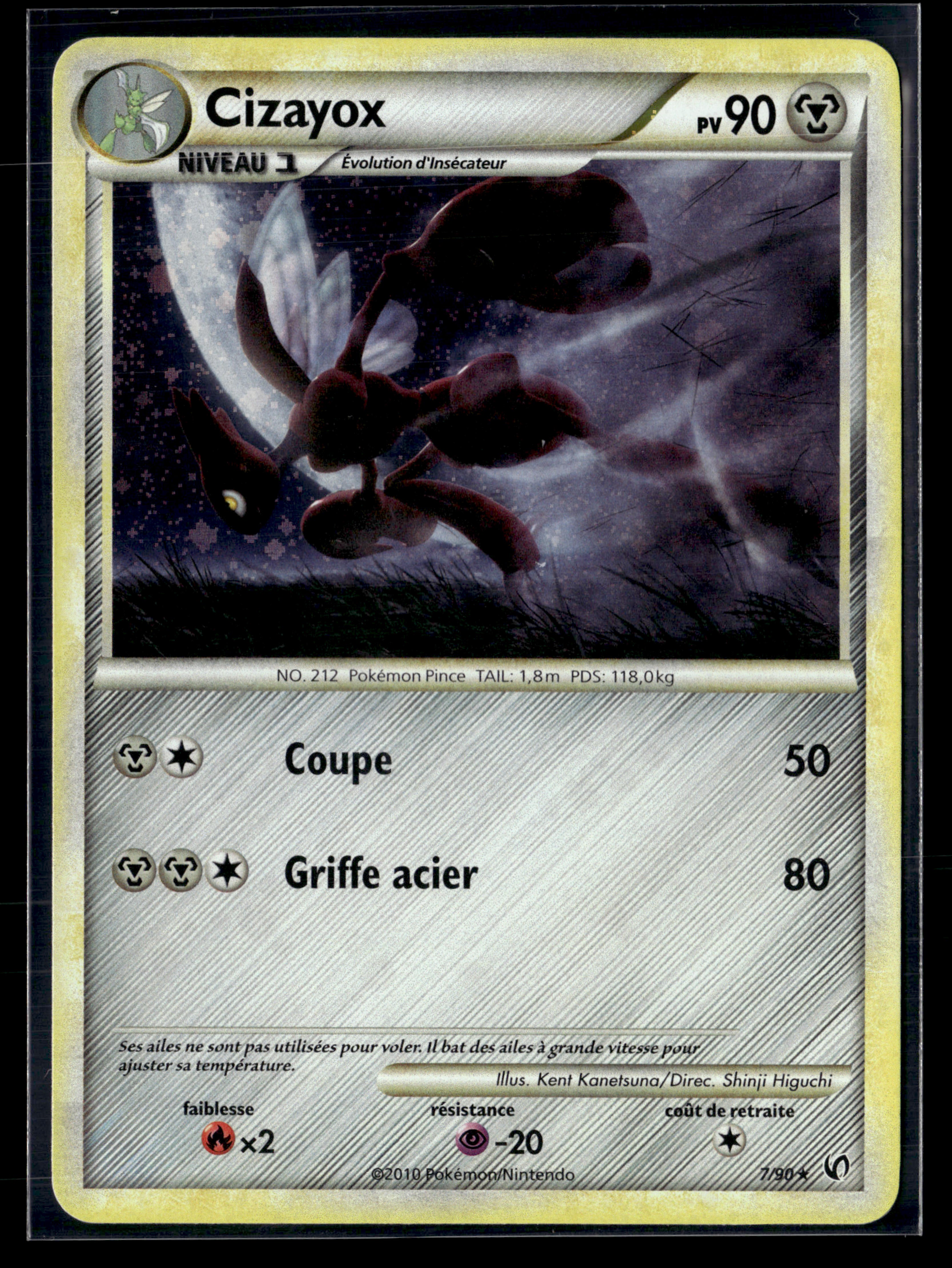Cizayox 7/90 HS Indomptable | NM