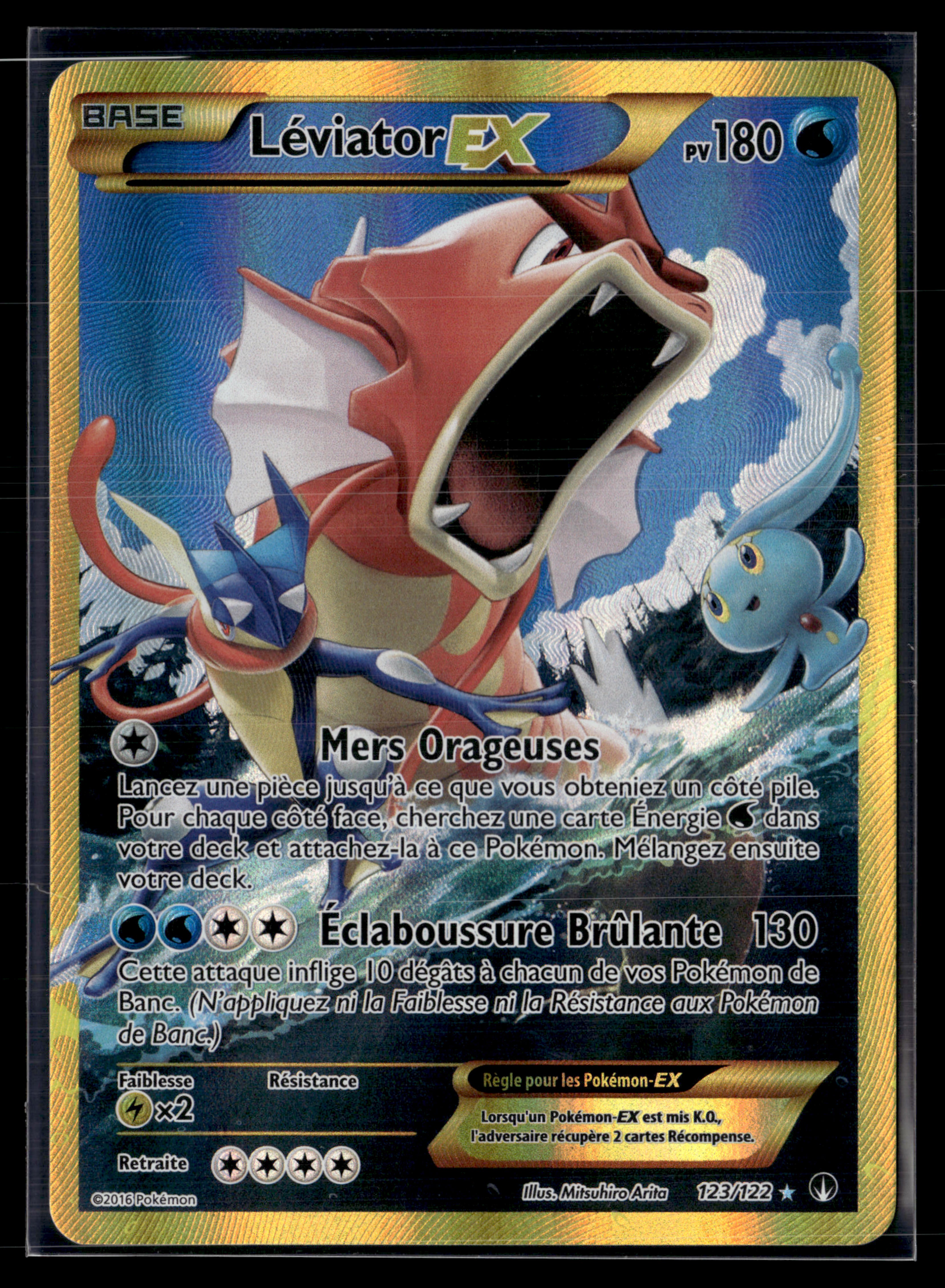 Leviator EX 123/122 - Rupture Turbo | NM