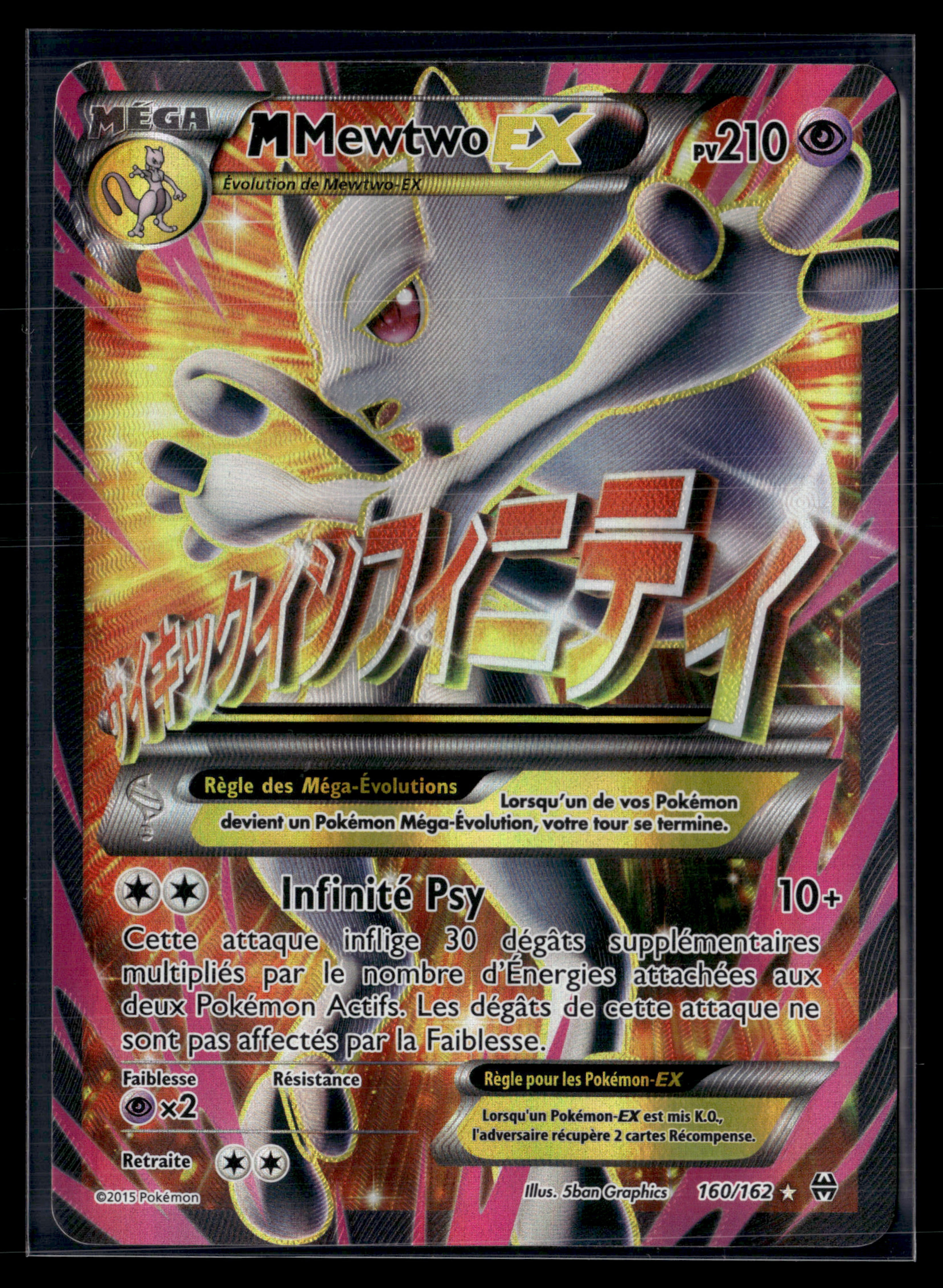 Mewtwo 160/162 Impulsion Turbo – EXC+