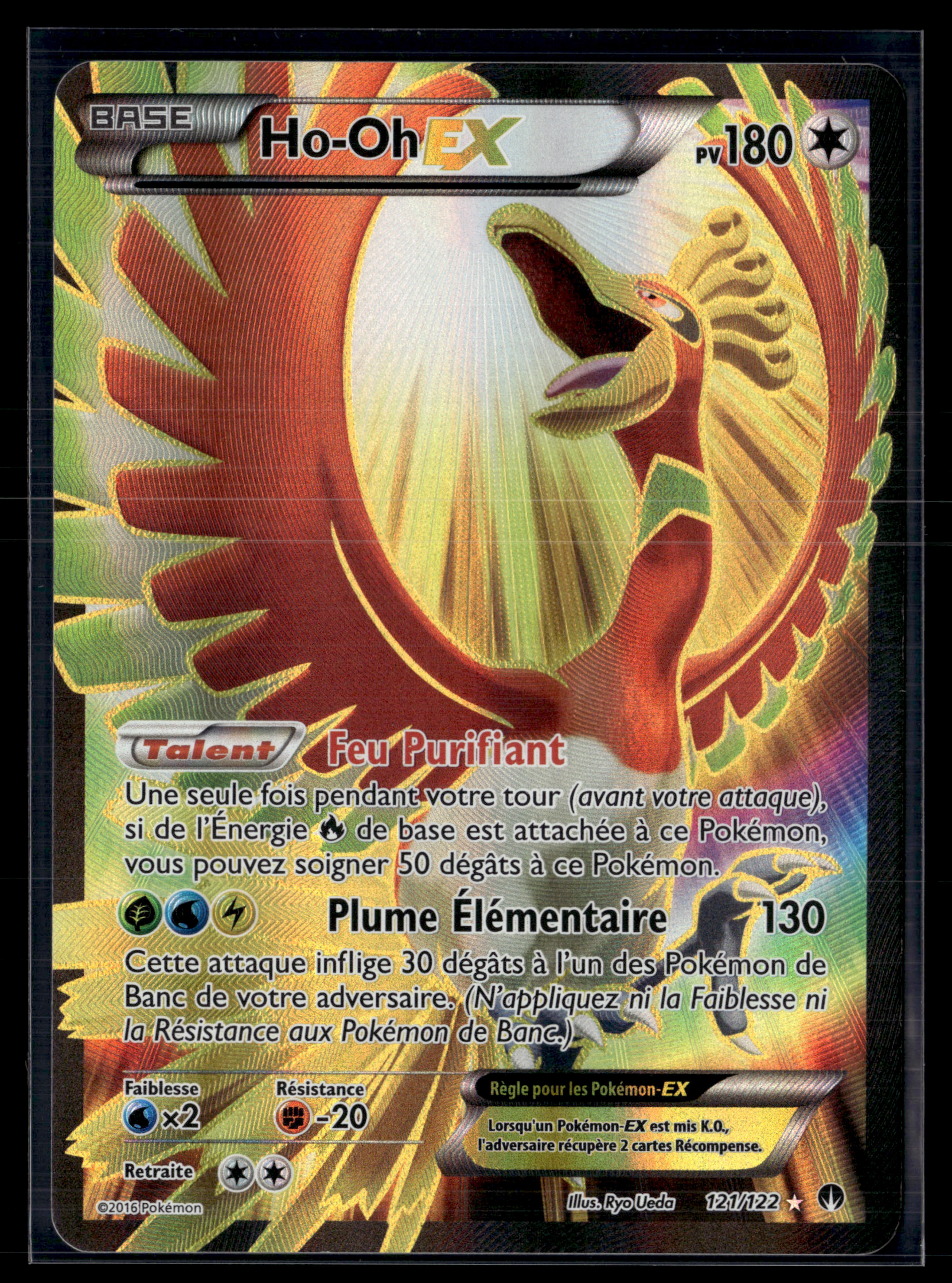 Ho-oh 121/122 Rupture turbo – EXC+