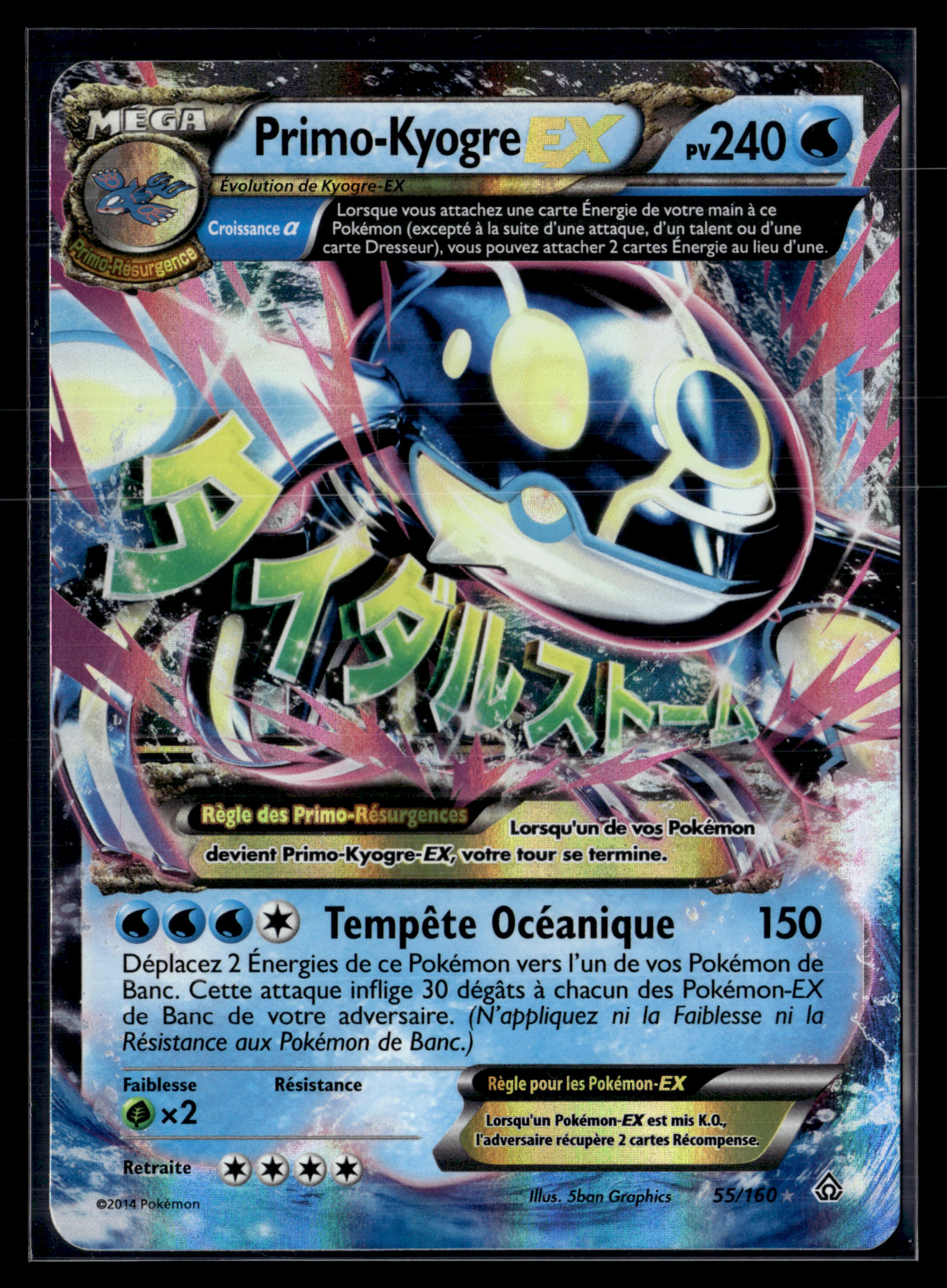 Primo-kyogre EX 55/160 - Primo-choc - EXC+