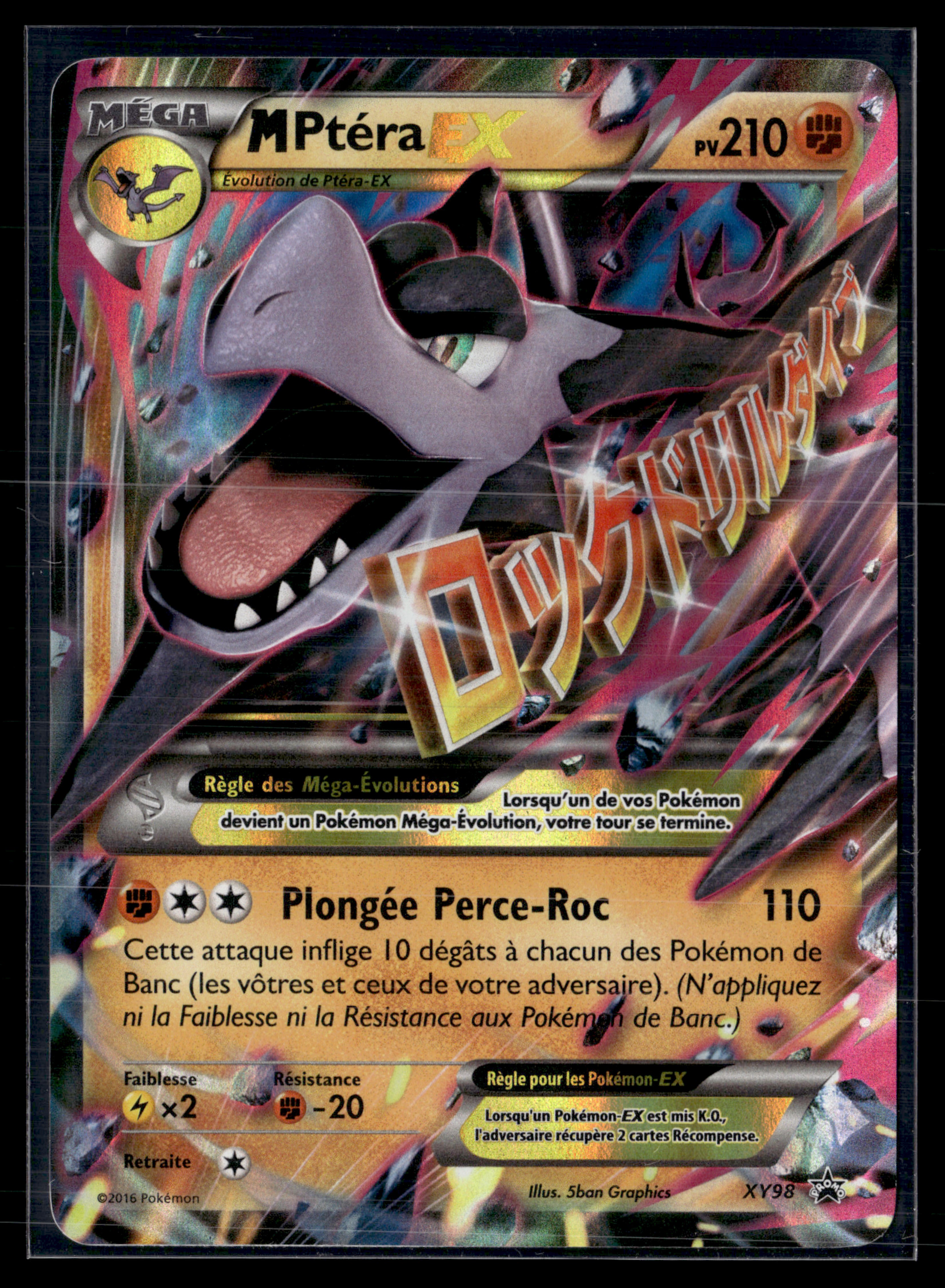 MPtera EX XY98 - NM