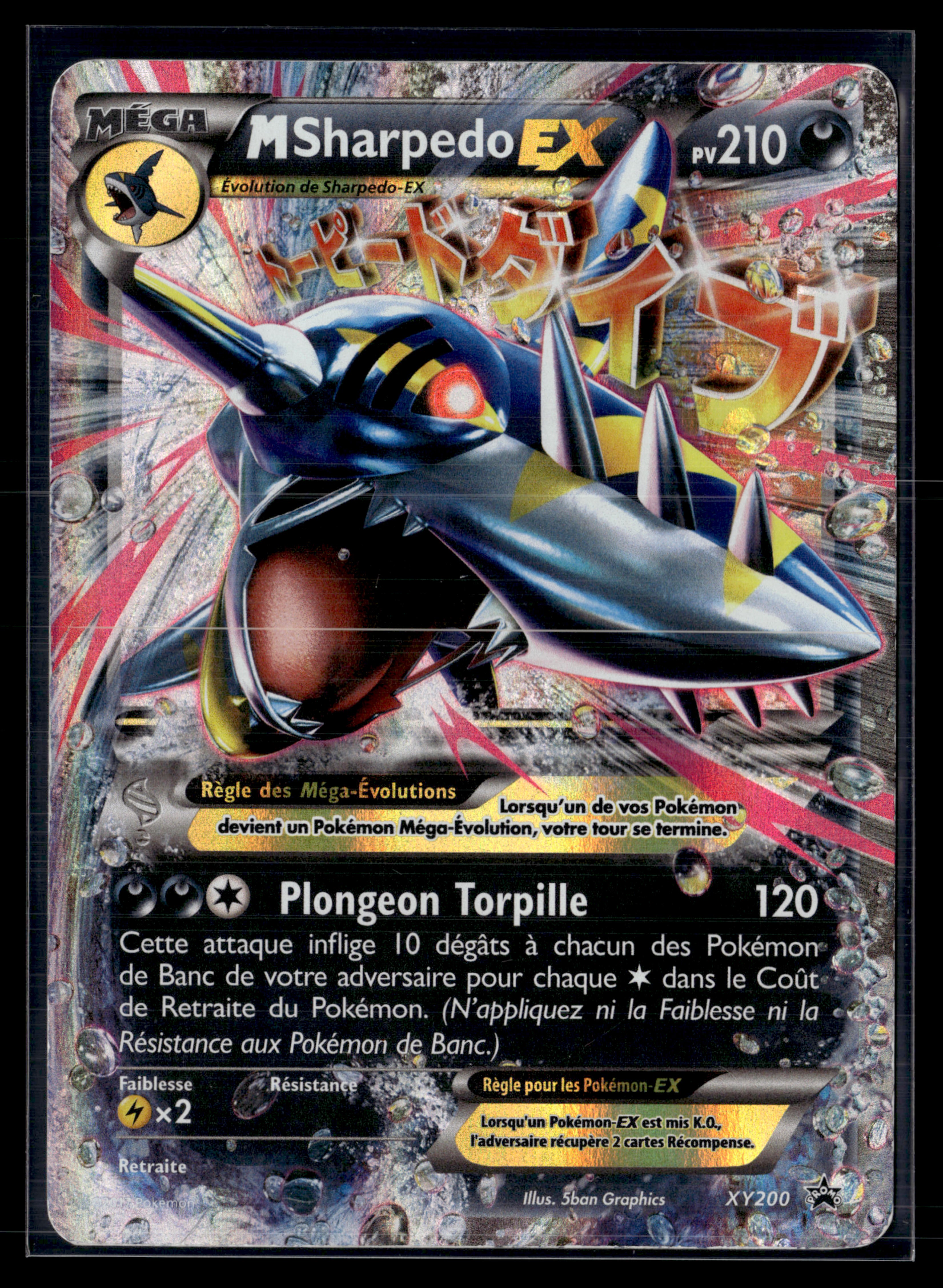 Msharpedo EX XY200 - Promo -EXC+