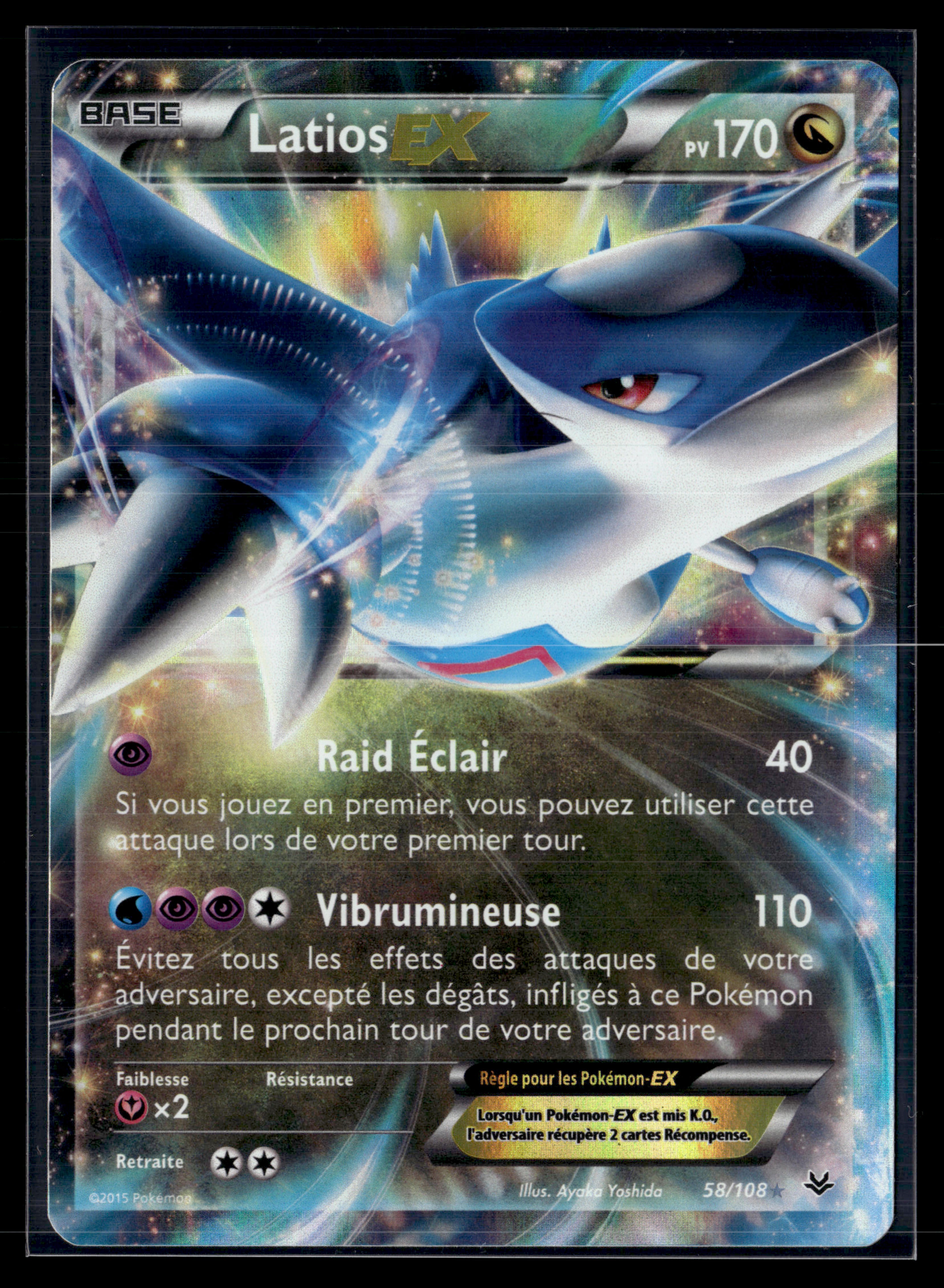 Latios EX 58/108 Ciel Rugissant | EXC+